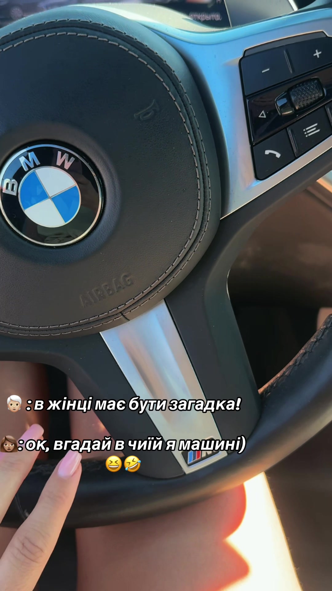 @Allochka_na_bmw