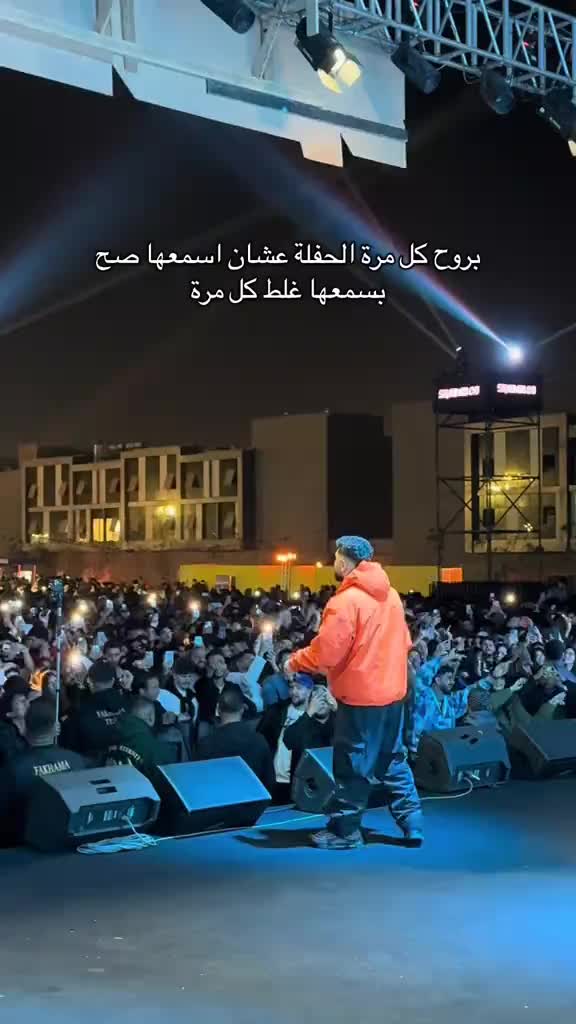 @masr music