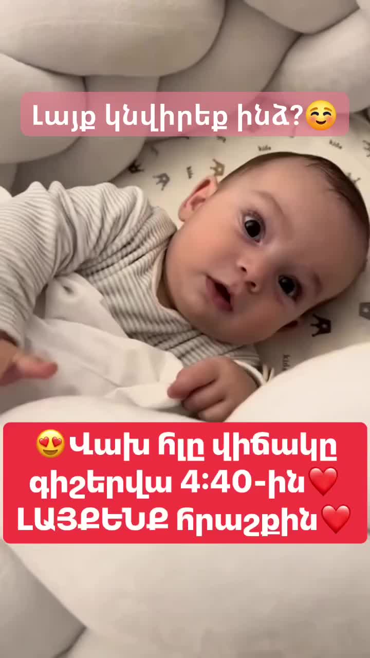 @DJ 🇦🇲HAYK🇦🇲JAN🇦🇲best_34