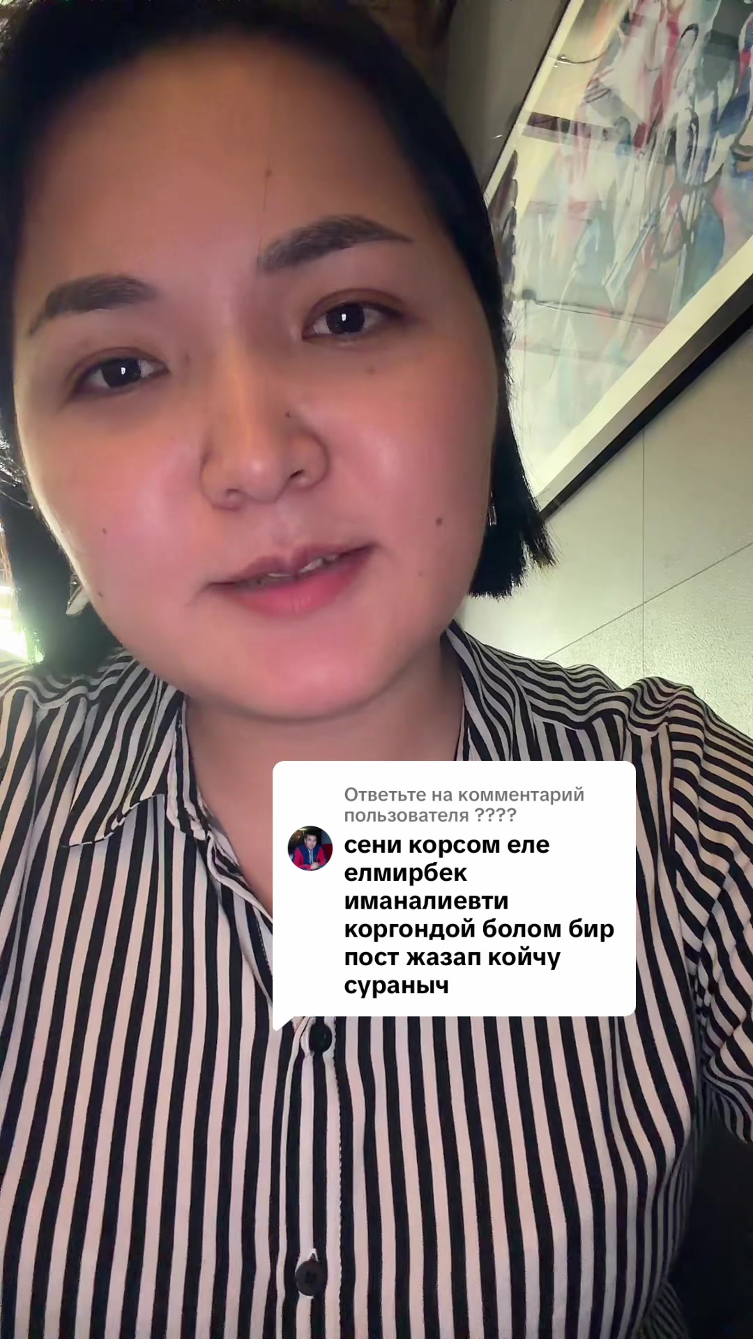 @КЕНЧ