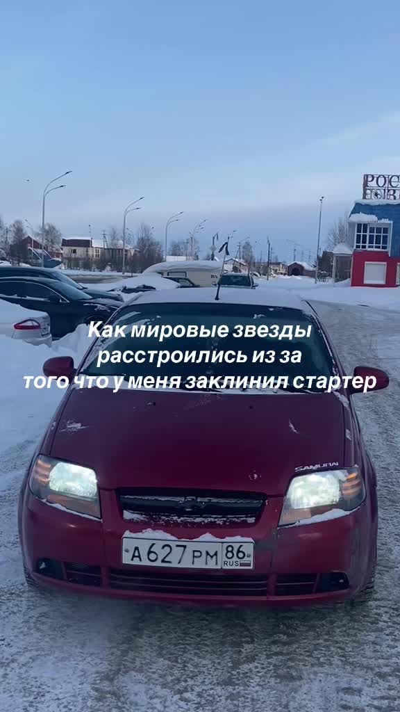 @avesshka86