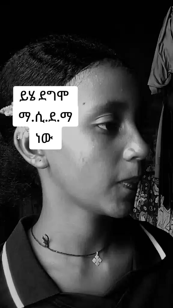 @የ cityዋ ቀበጥ