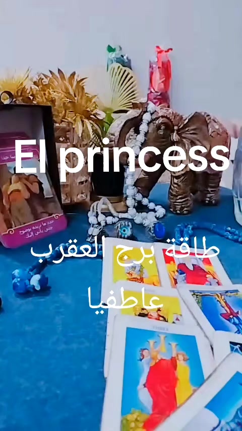 @( تاروت) El princess 👸♥️