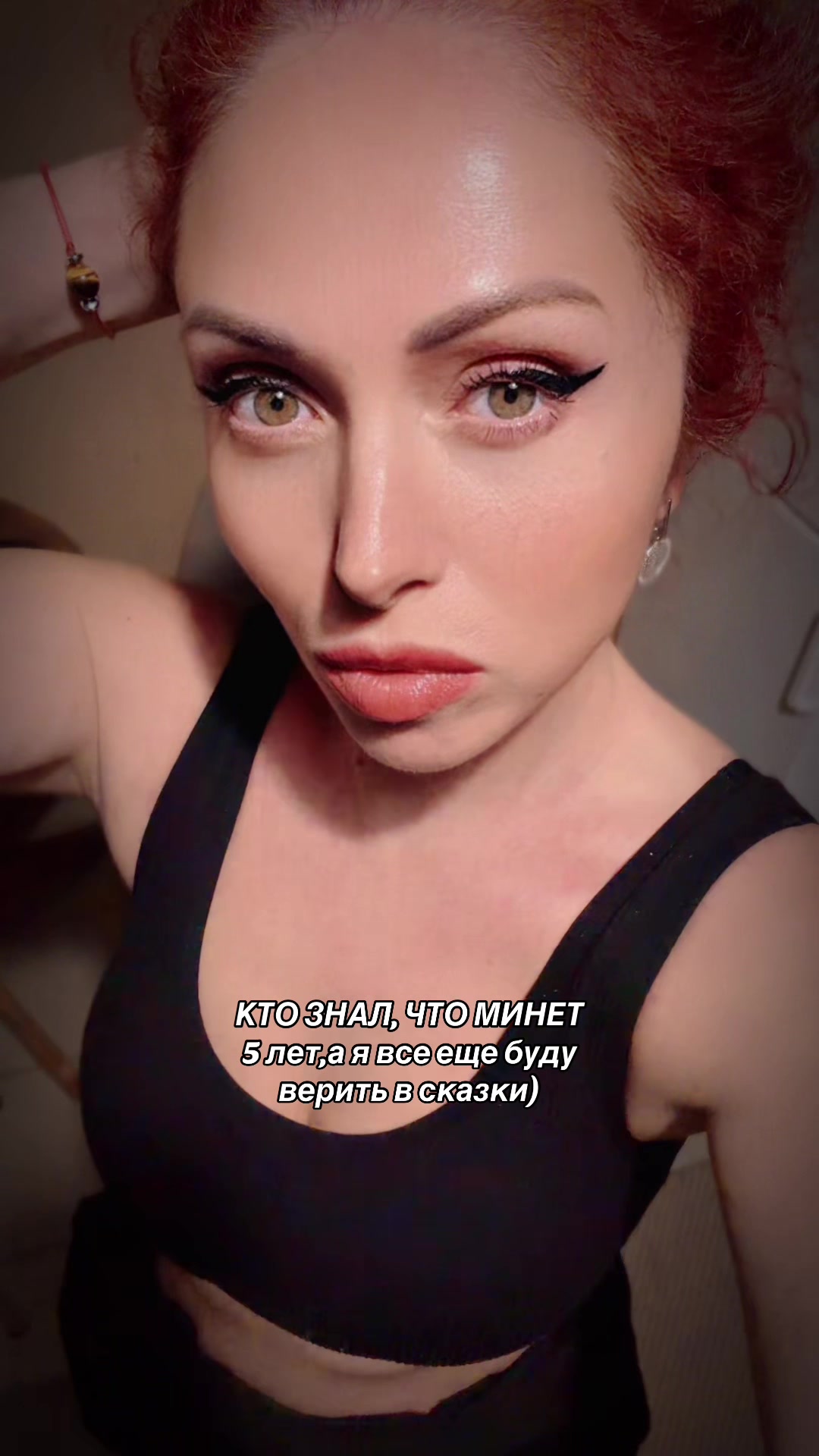 @Энн