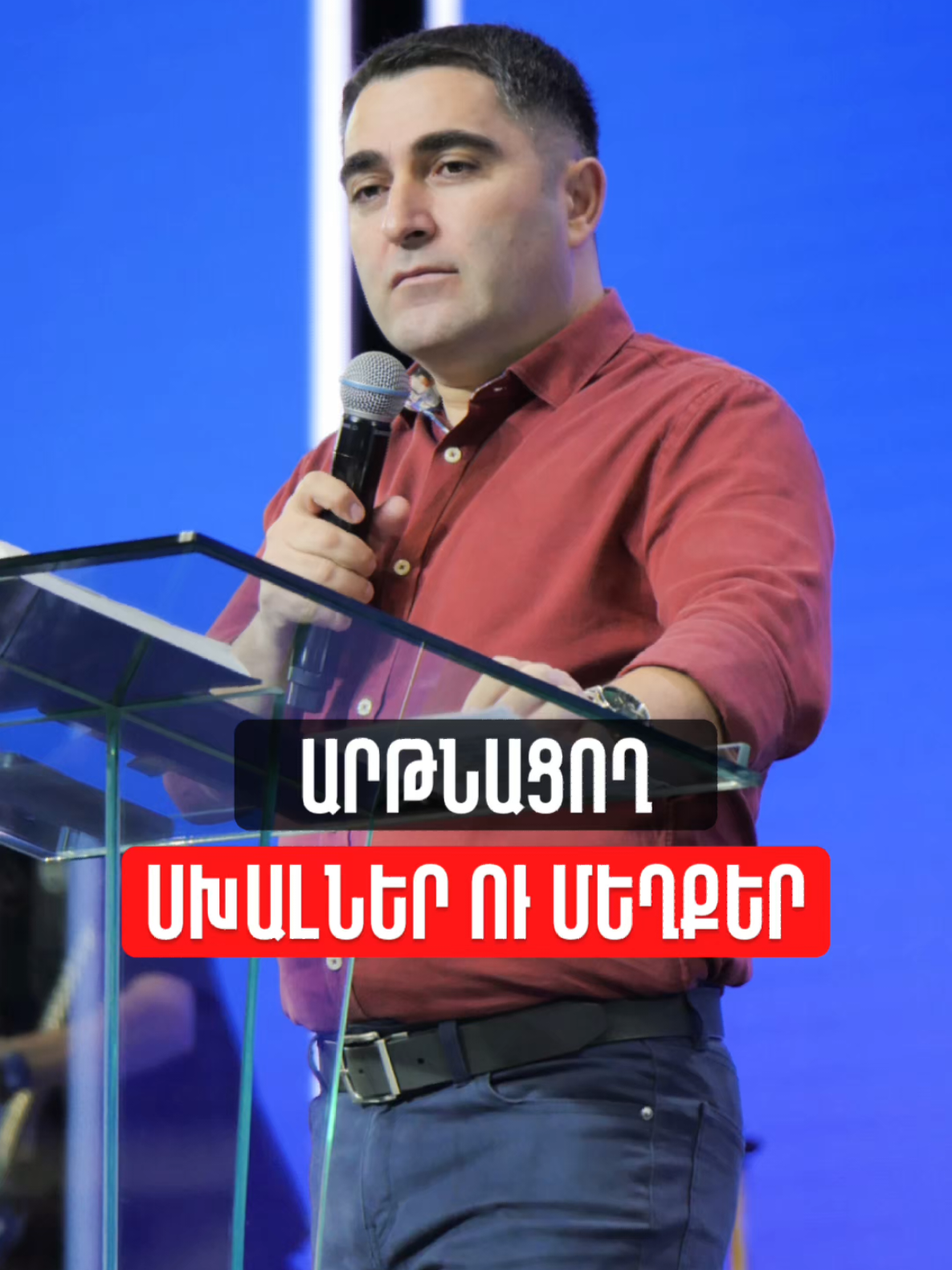 @Sevak Barseghyan