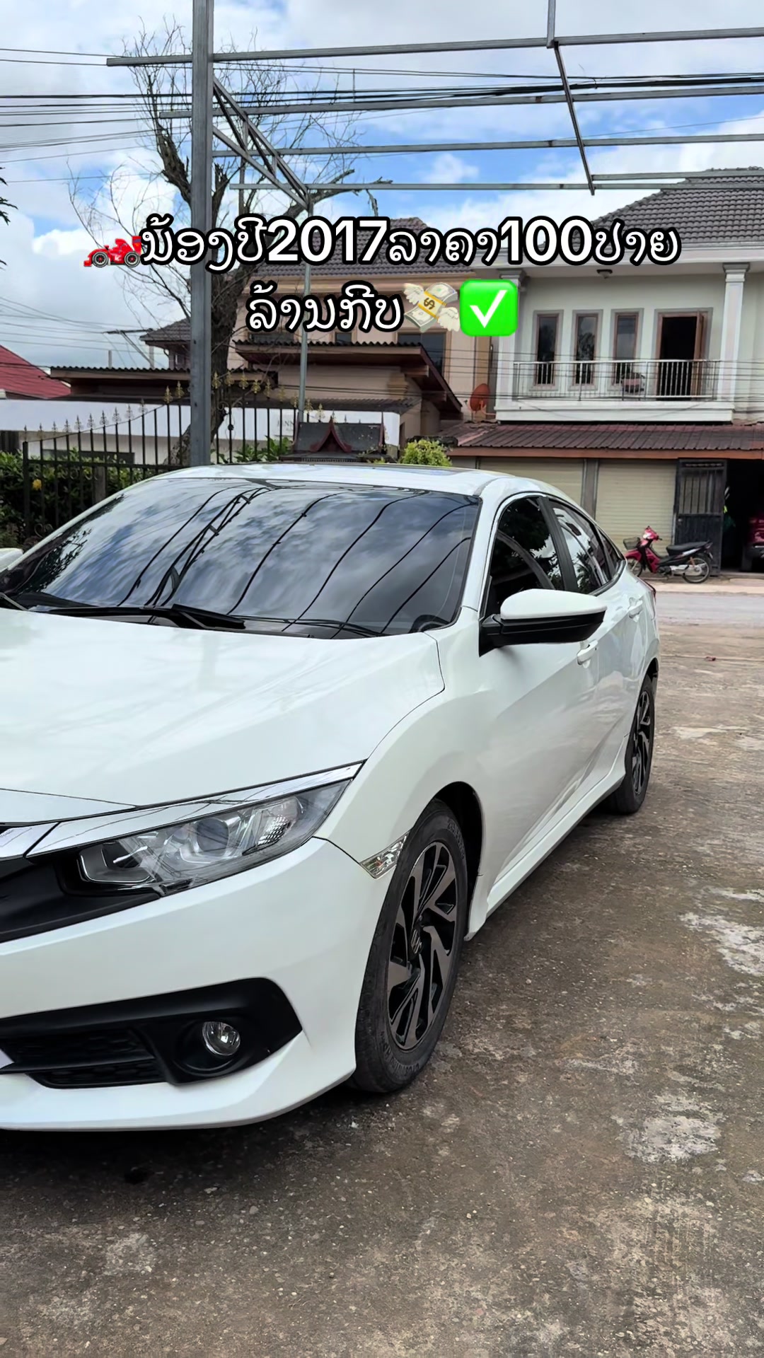 @🚗ຫຼ້າ.ຊື້ຂາຍລົດມືສອງທຸກຊະນິດ