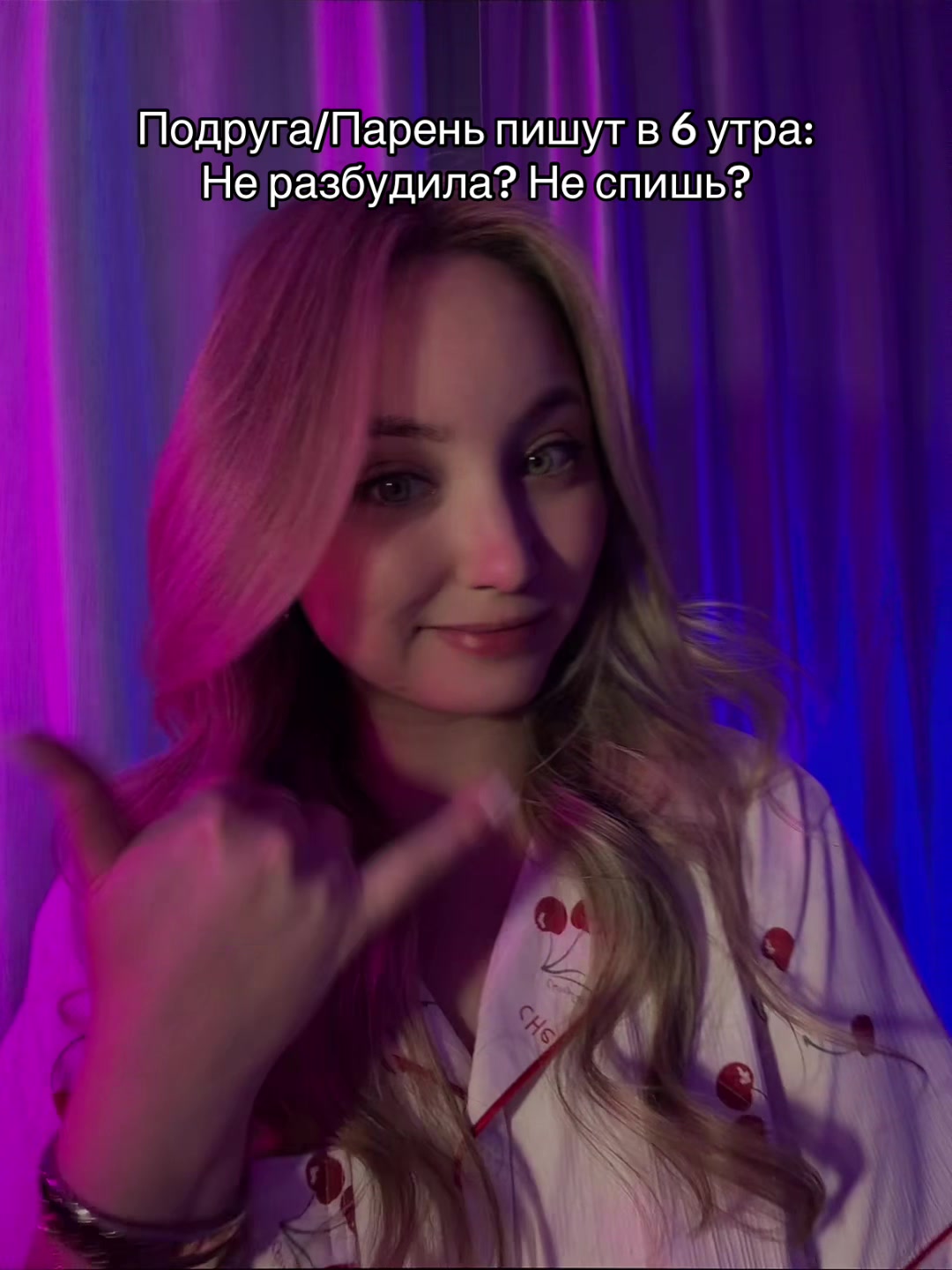 @Тгк:Секретарша Риглоу