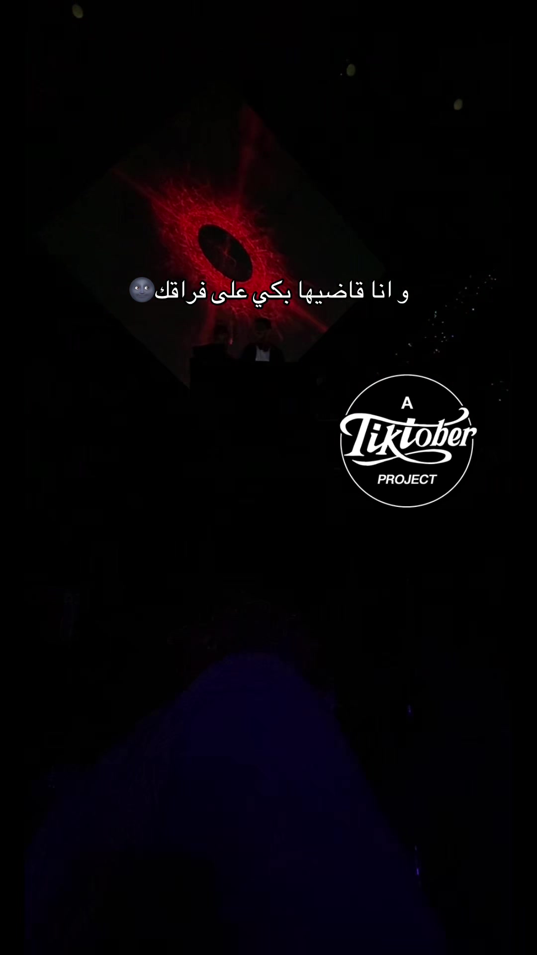 @احلام|Ahlam