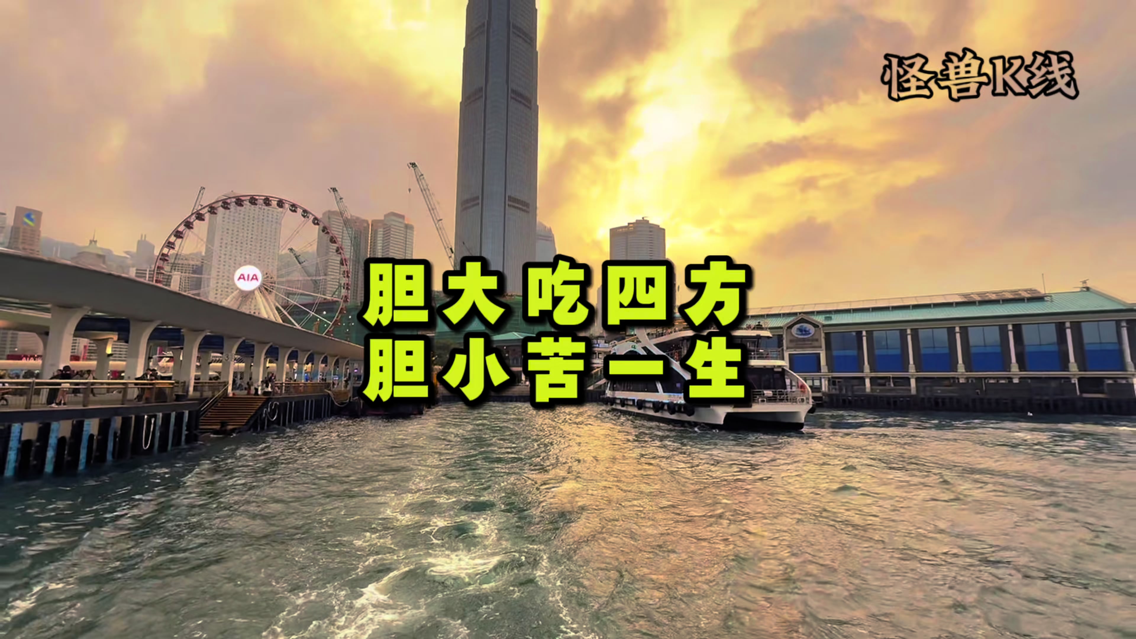 @怪兽K线(ETH)
