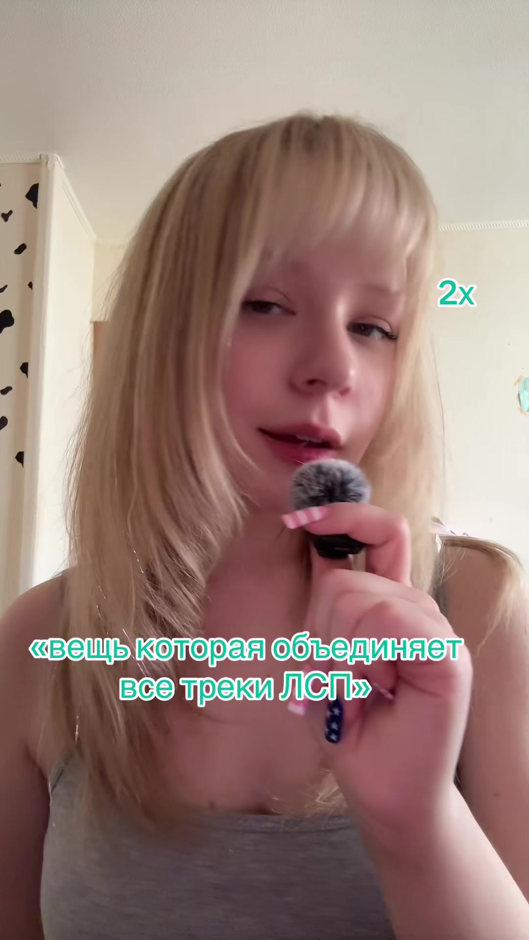 @тгк: sharbarbar