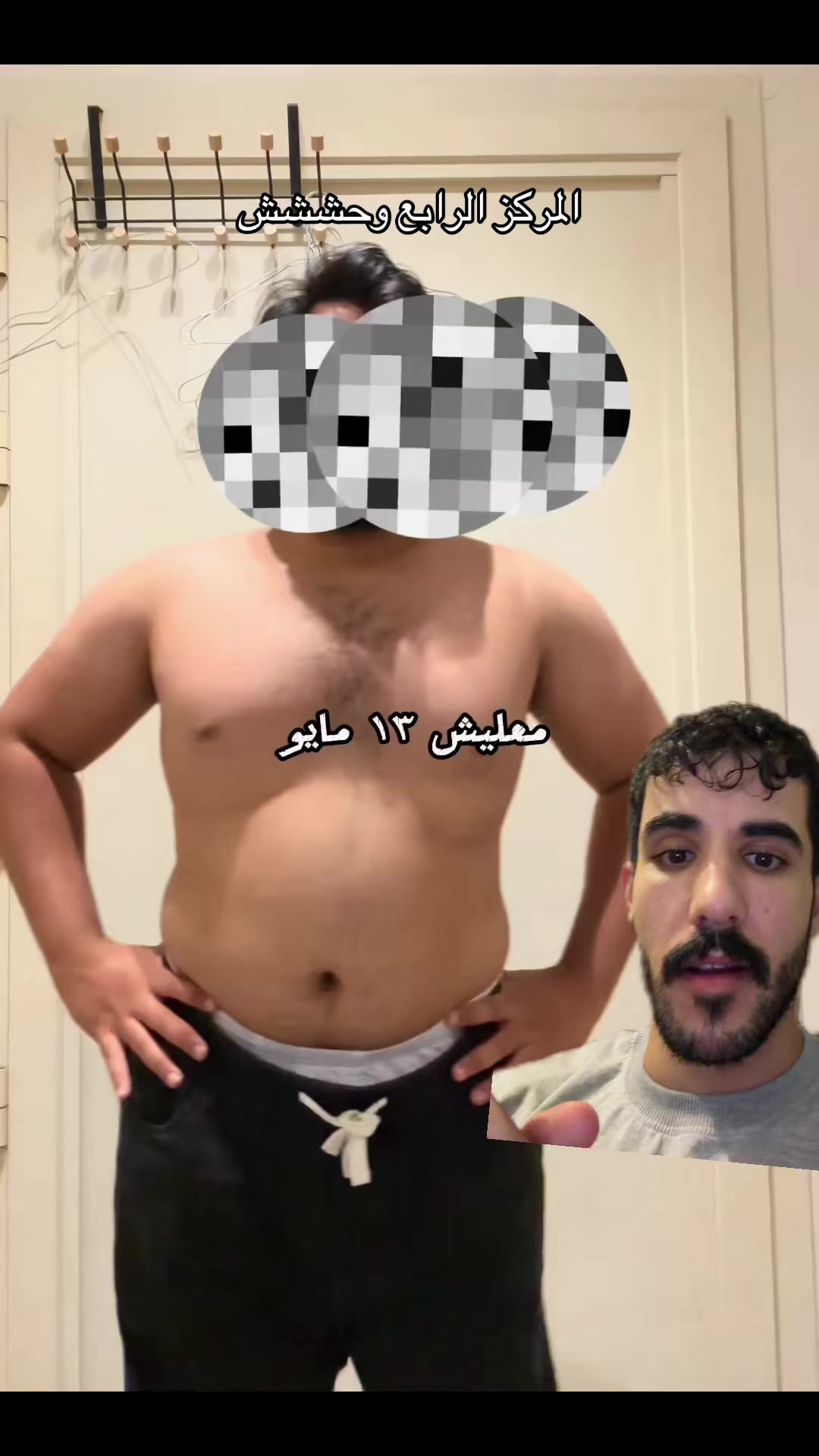 @ThatGuy