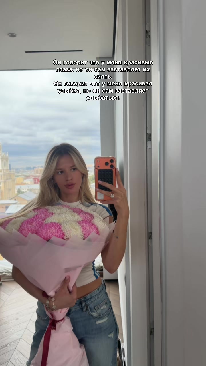 @Veronika