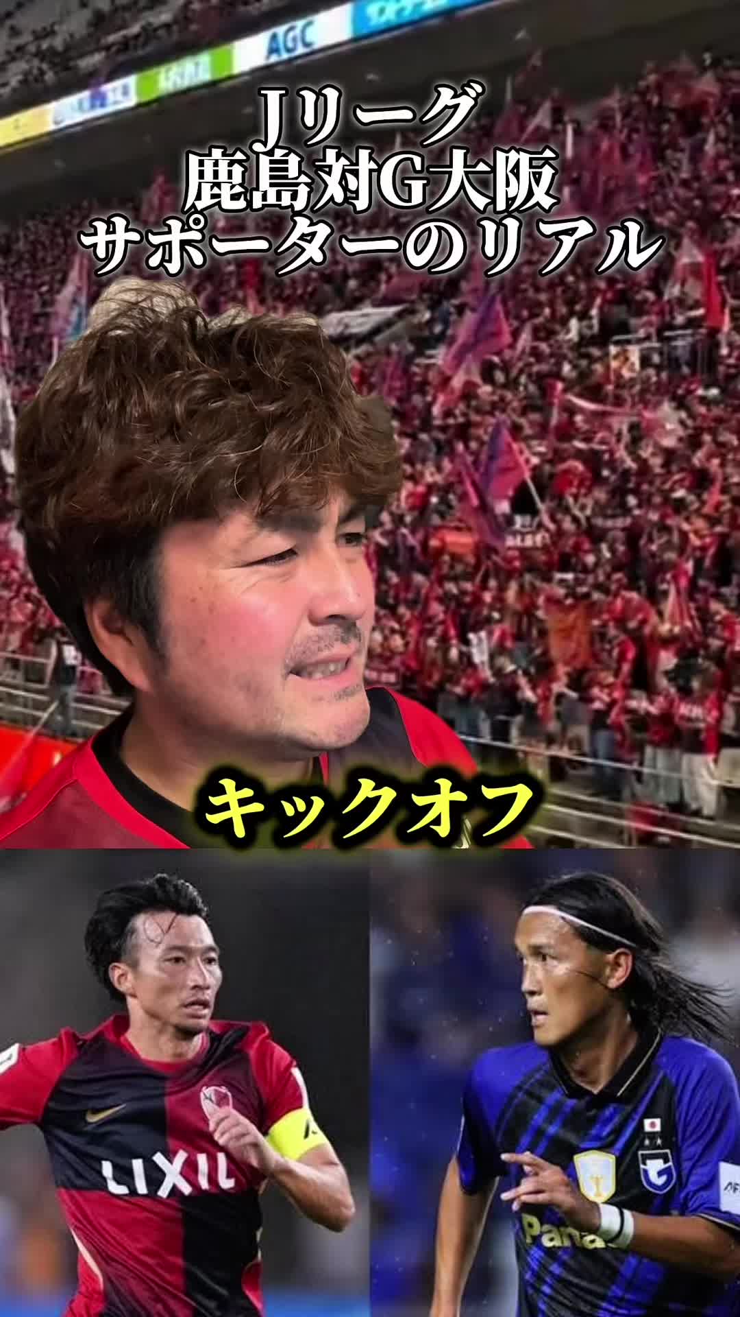 @けんけん|サッカーコーチ