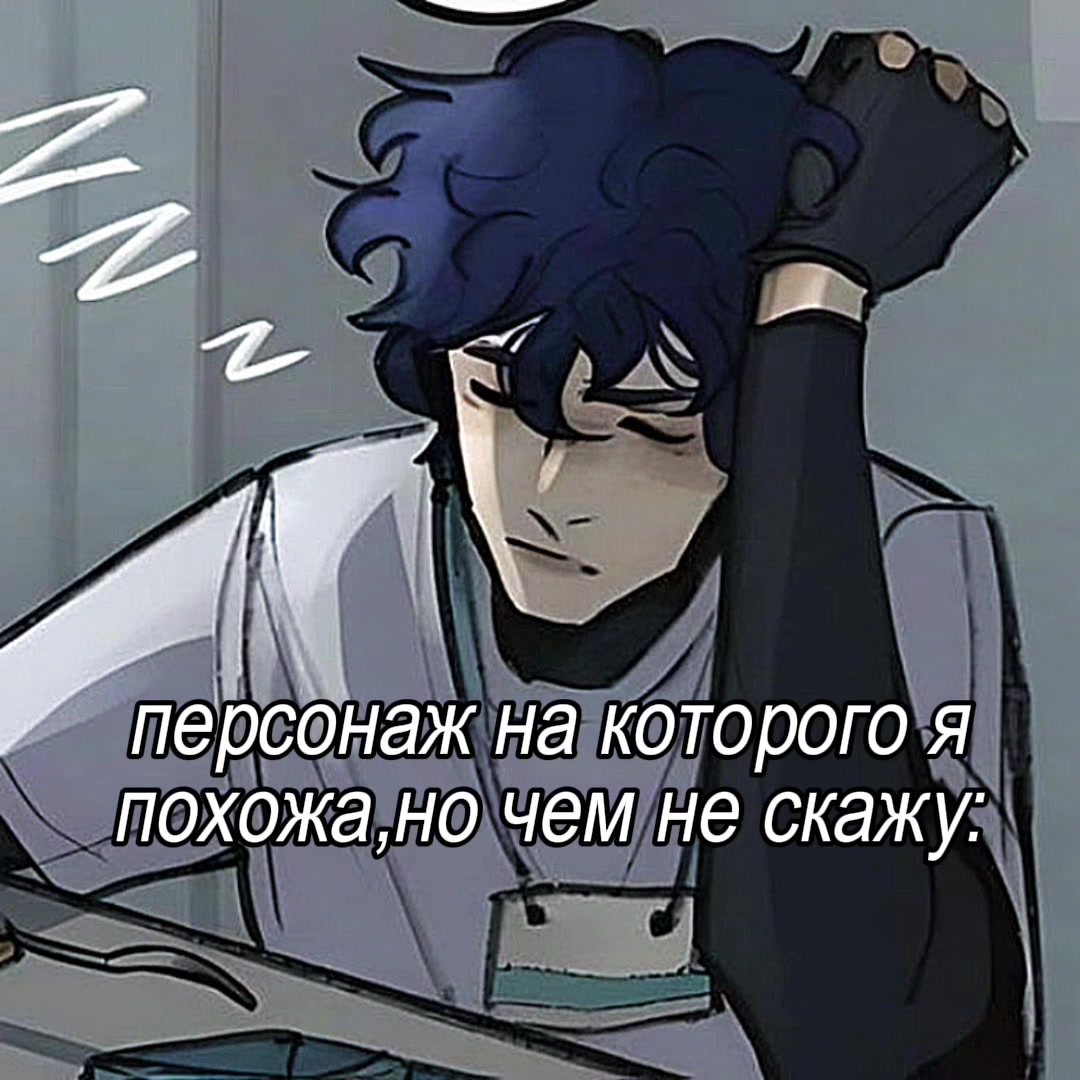 @Byler&bull;kiss🏳️&zwj;⚧️⁹&sup2;Ю+В