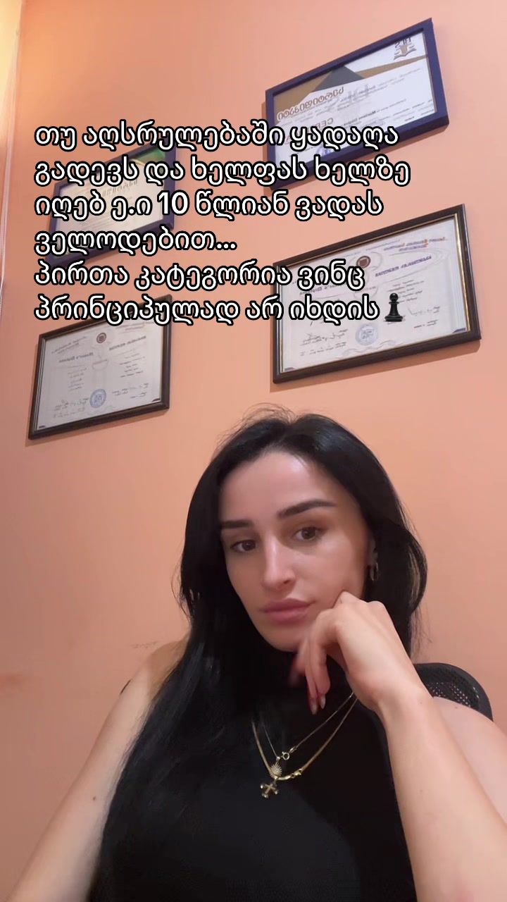 @Mariami Gogua |