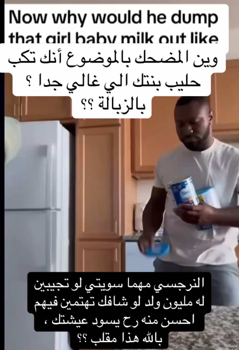 @ايما 💙