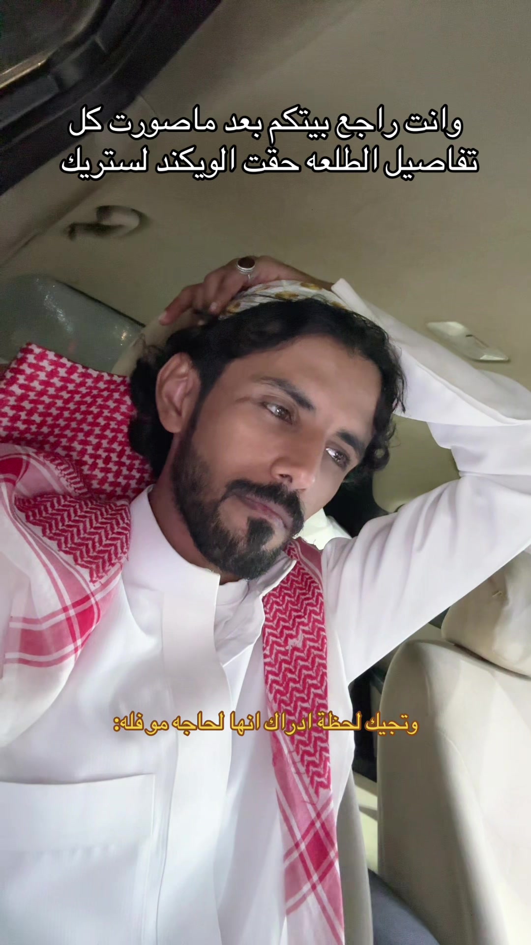 @معاند الحربي 🫀..