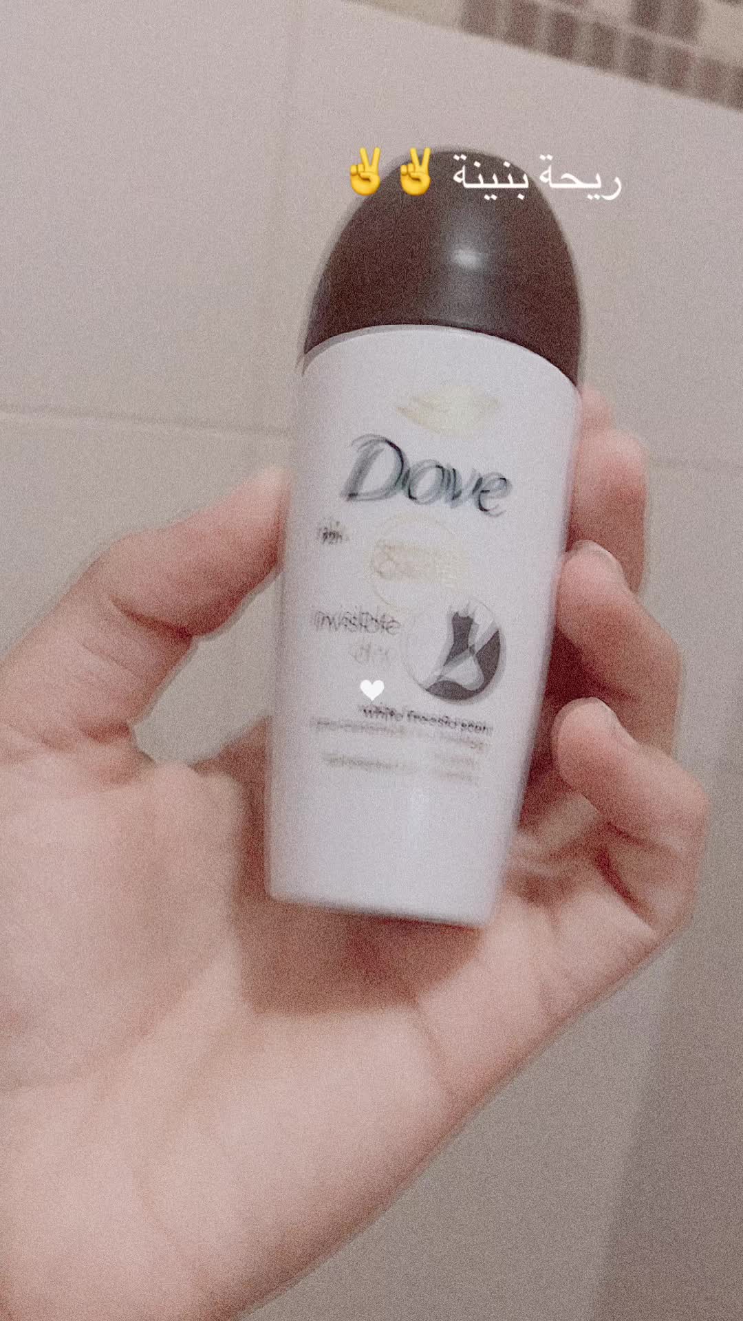 @Nourita🕊️