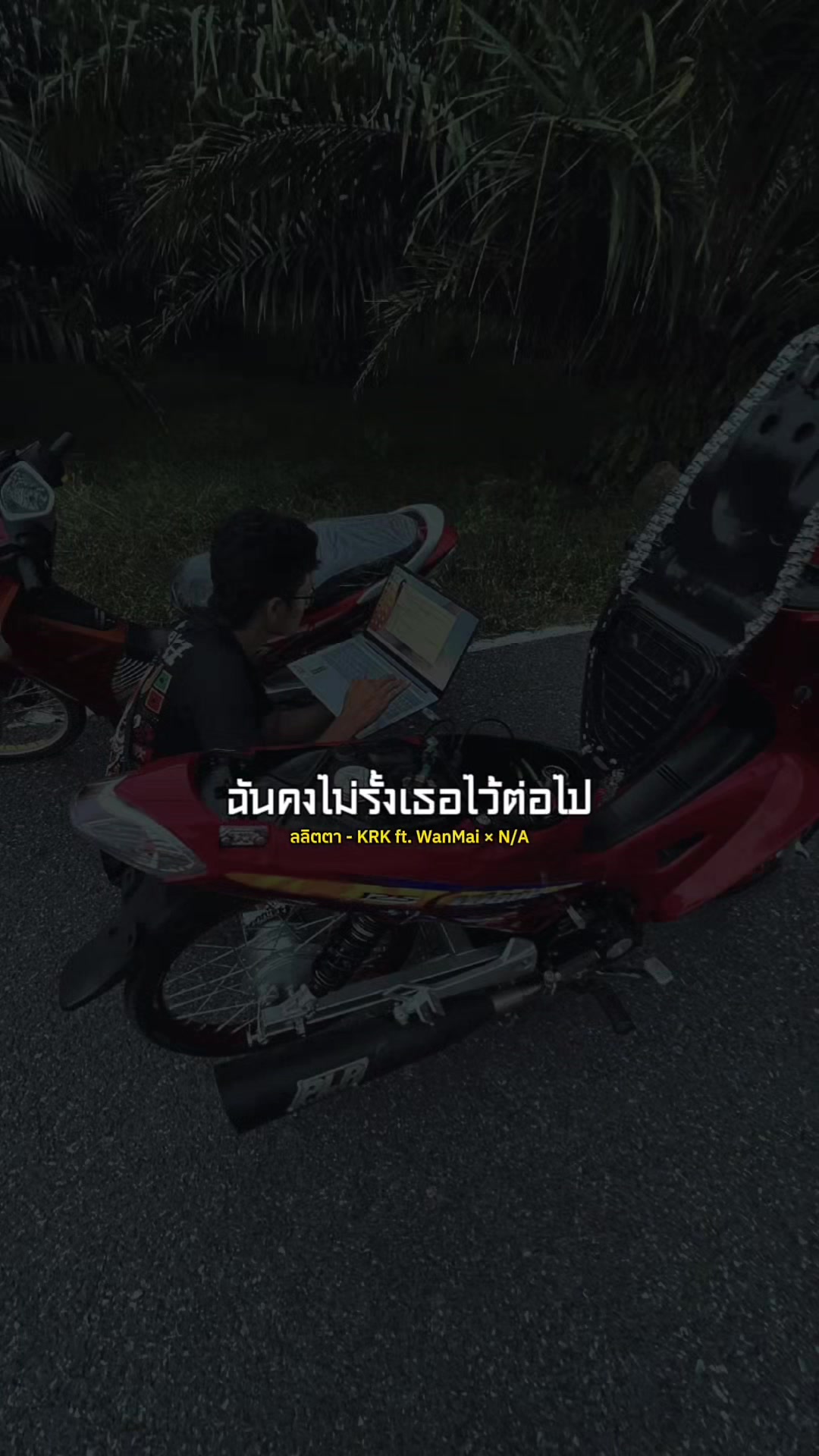 @Sukree Klangbon