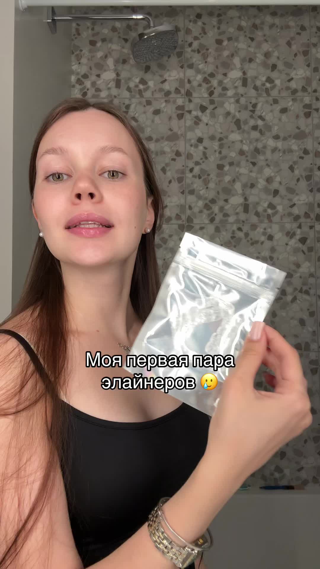@ДИАНКА