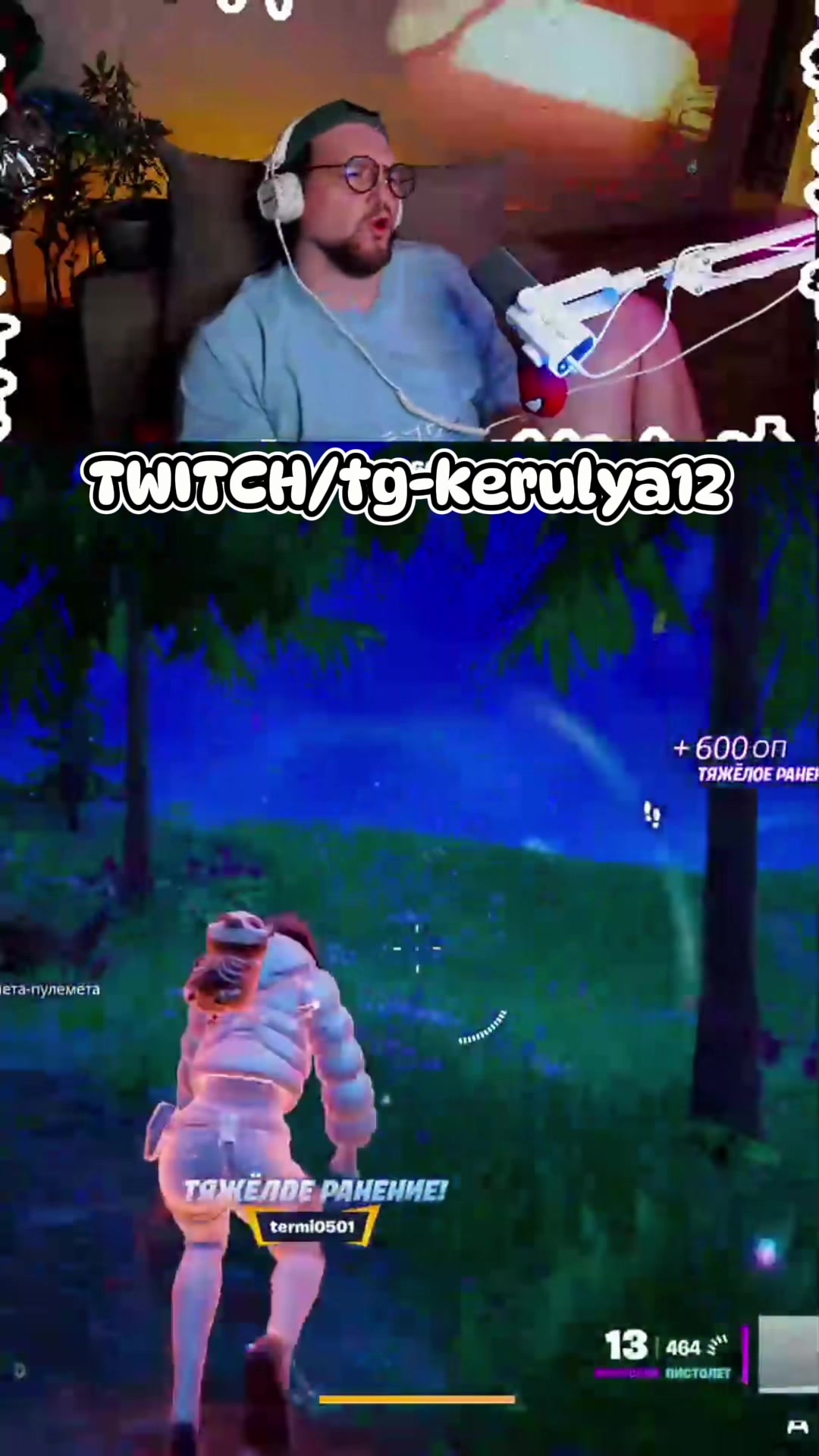 @twitch_kerulya12