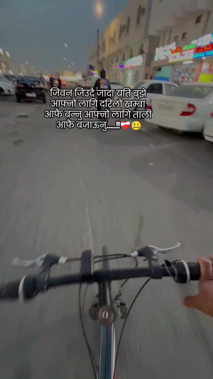 @Amir Bishowkarma 