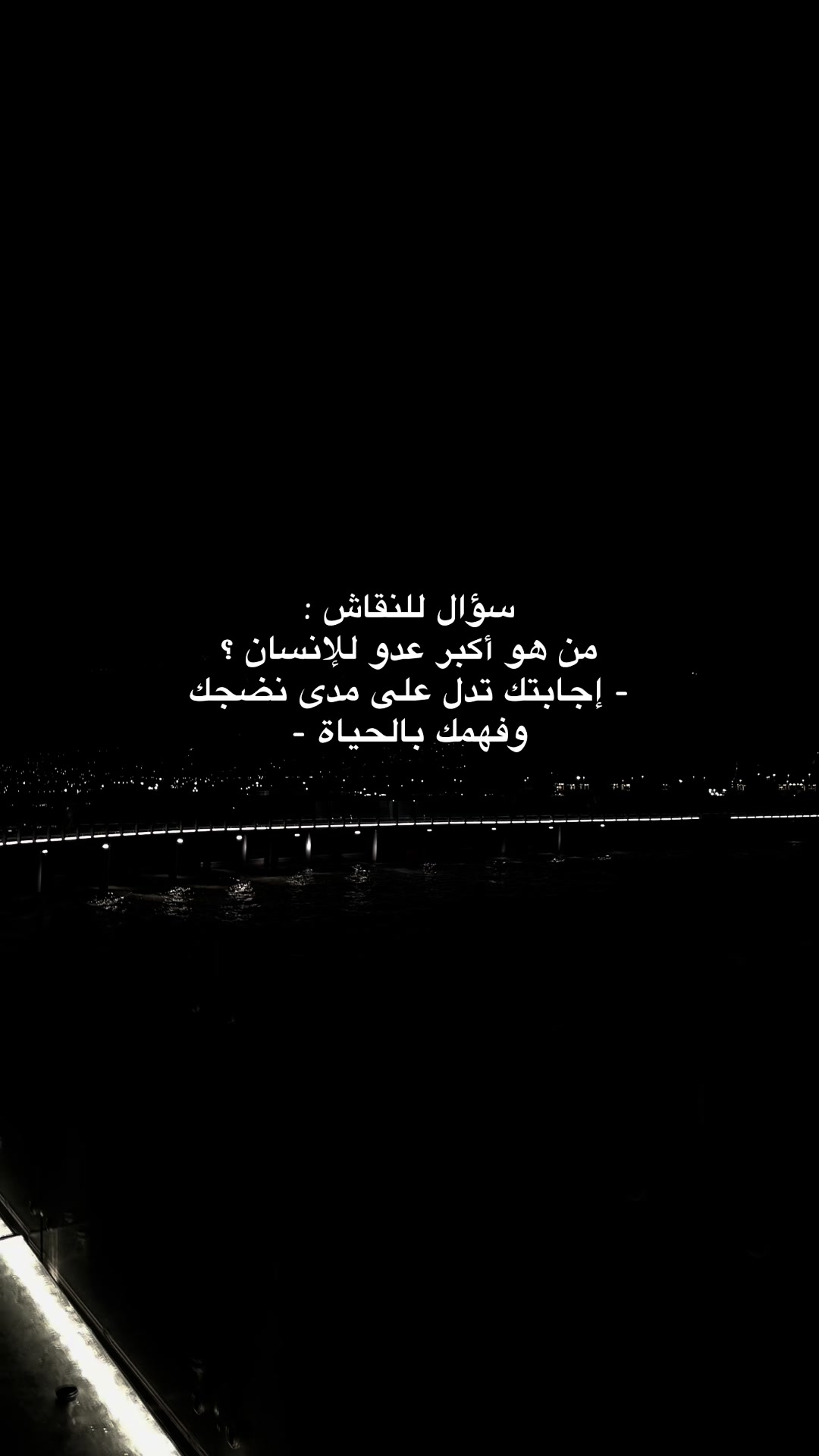@﮼مصطفى ﮼أبولــيـاسووووو 🦅