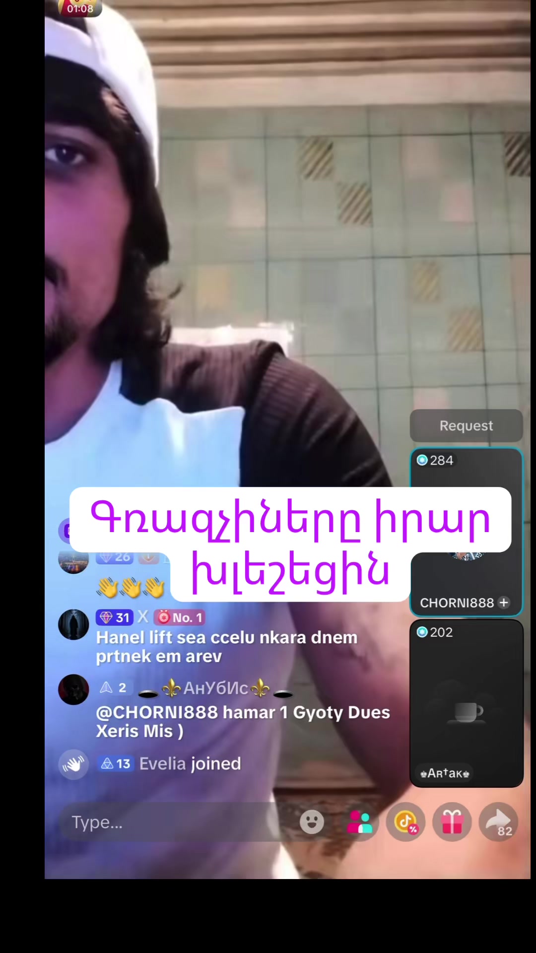 @Օնանիստ