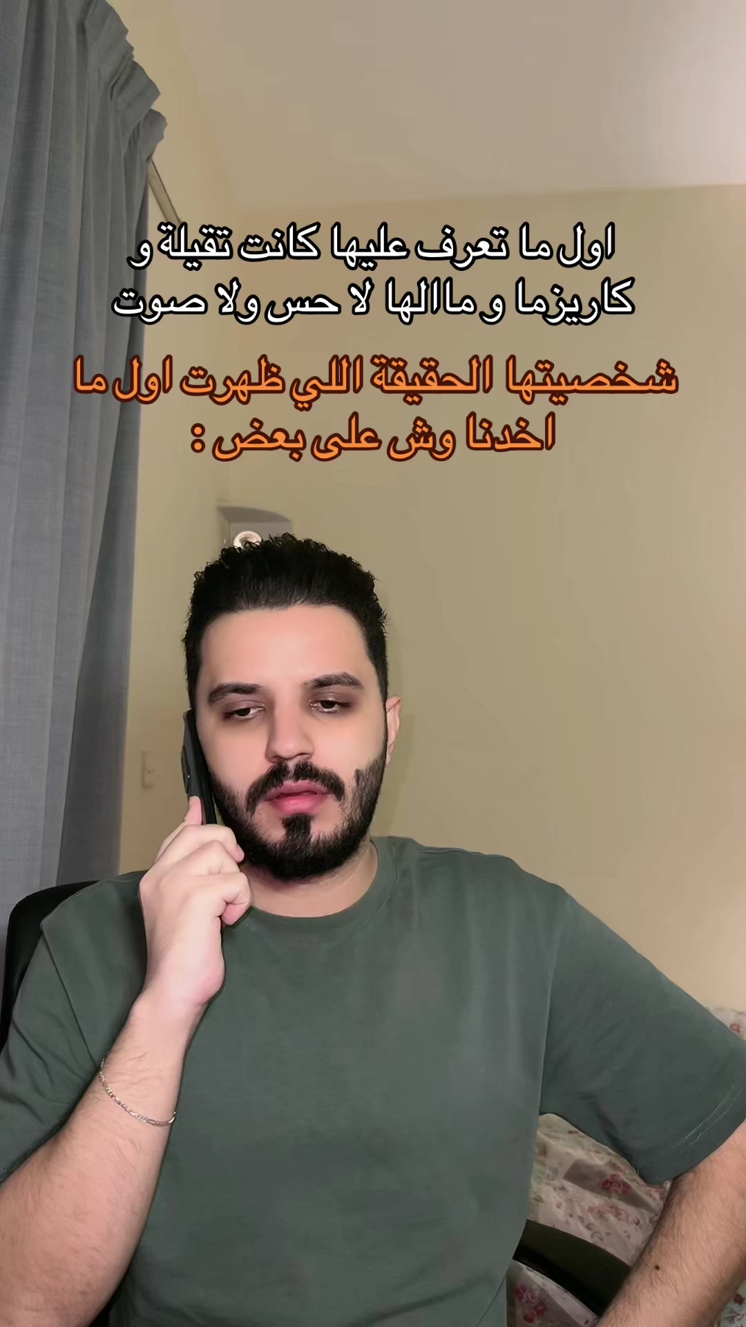 @Mohamad Nazem