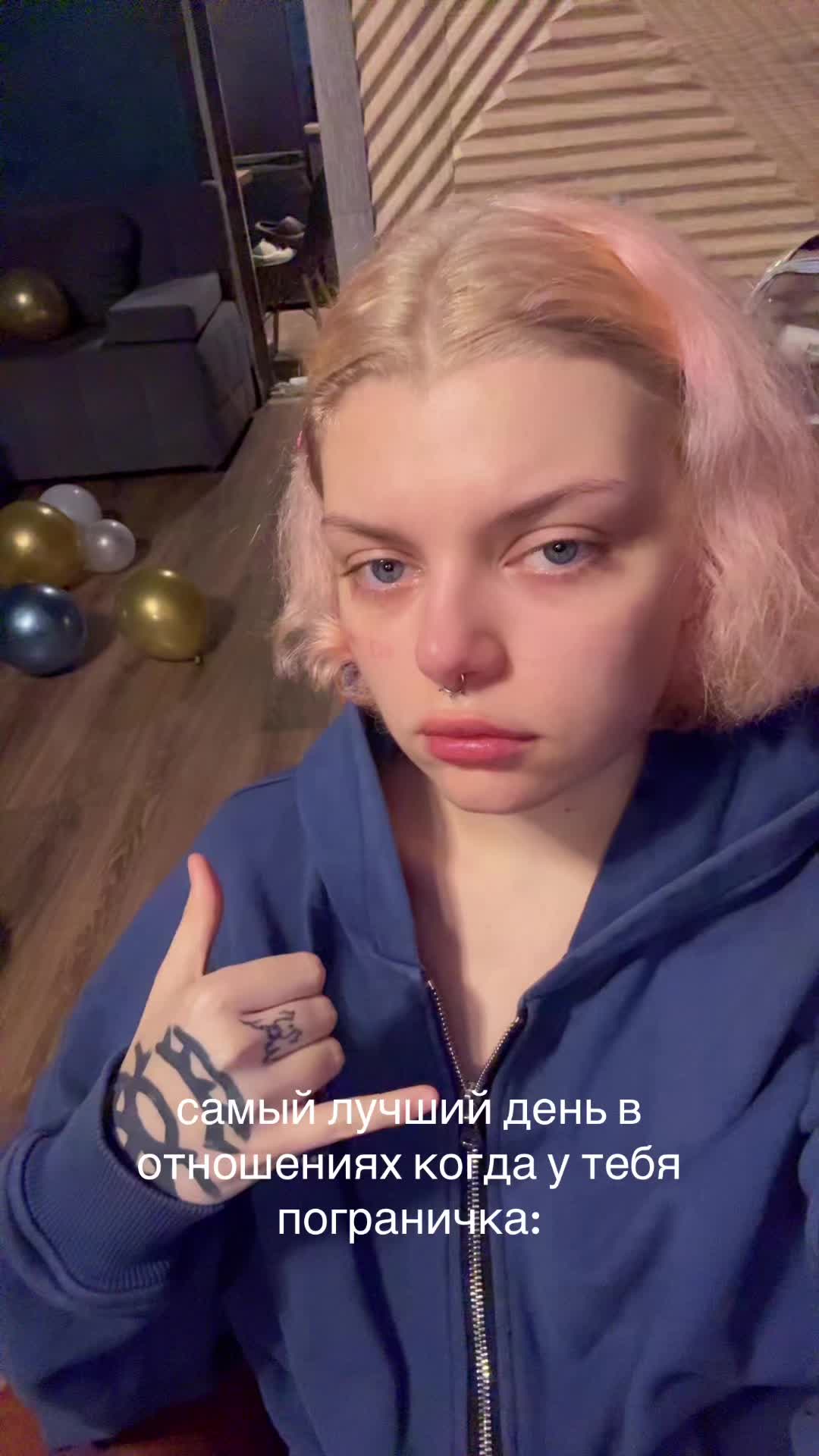 @тгк: @AmyDopamine 💿