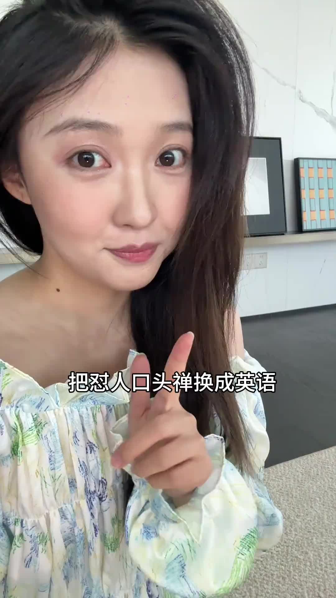 @牟牟刘啊