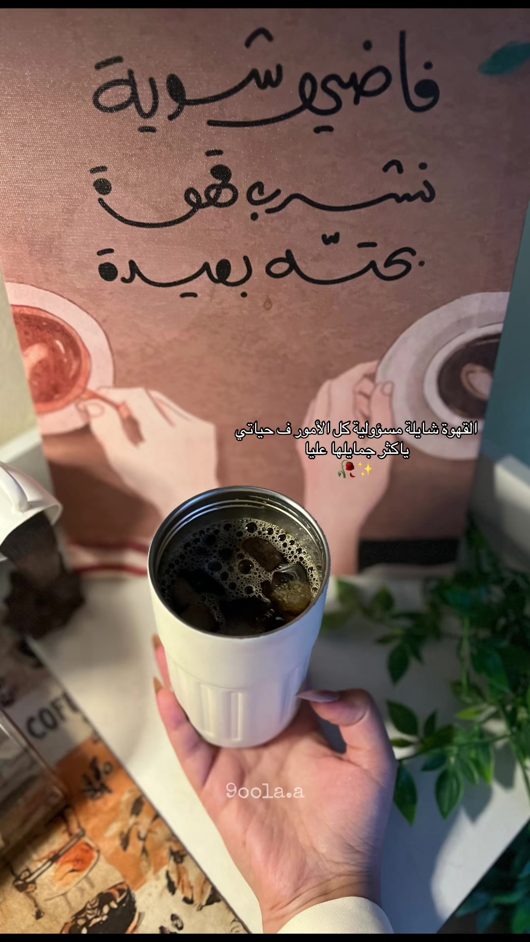 @المؤلفة وِصال✨🧸