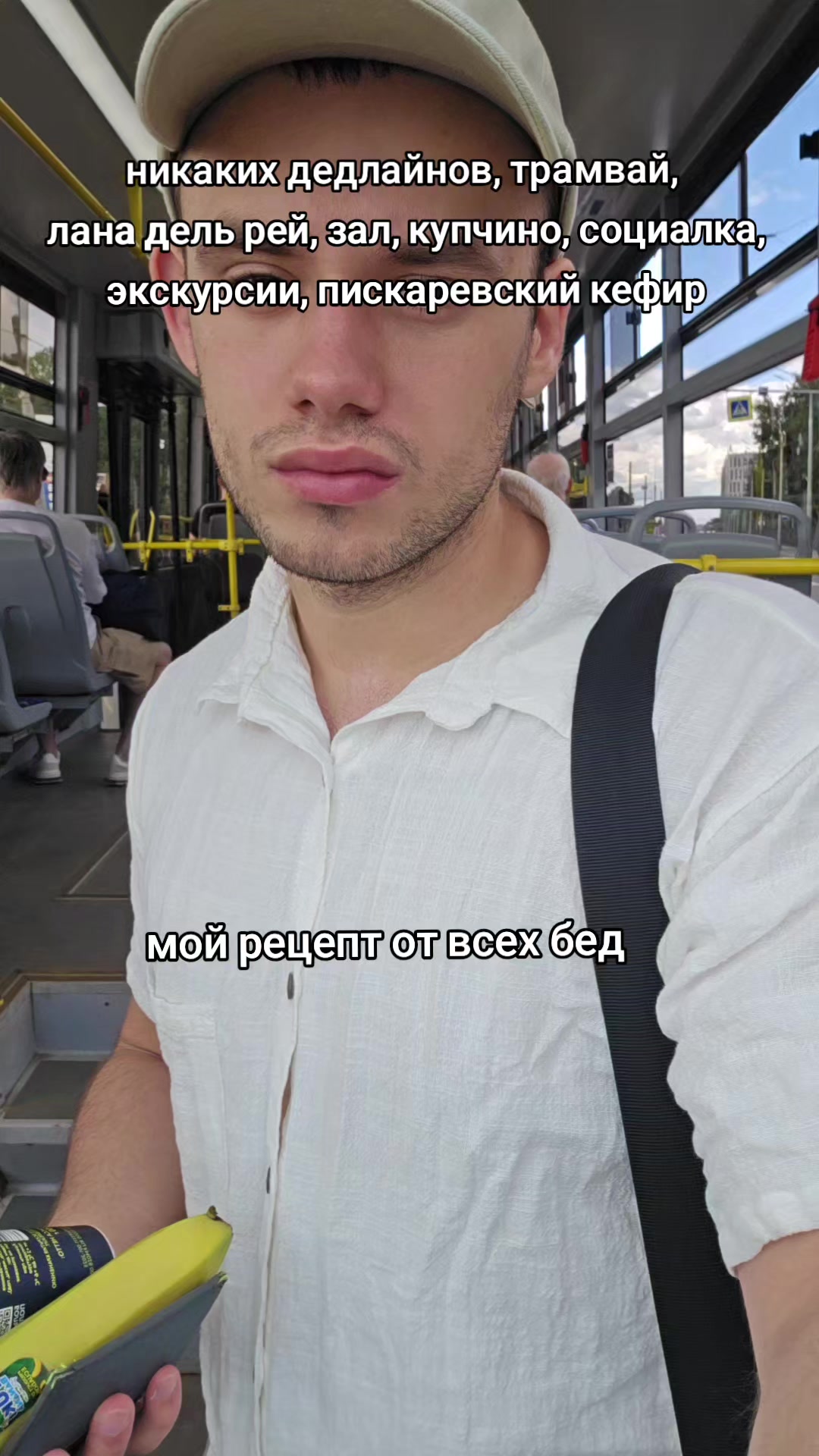 @пассионарный толчок