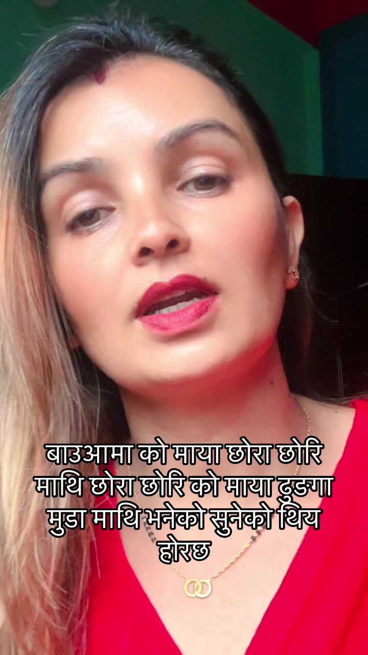 @kamala poudel