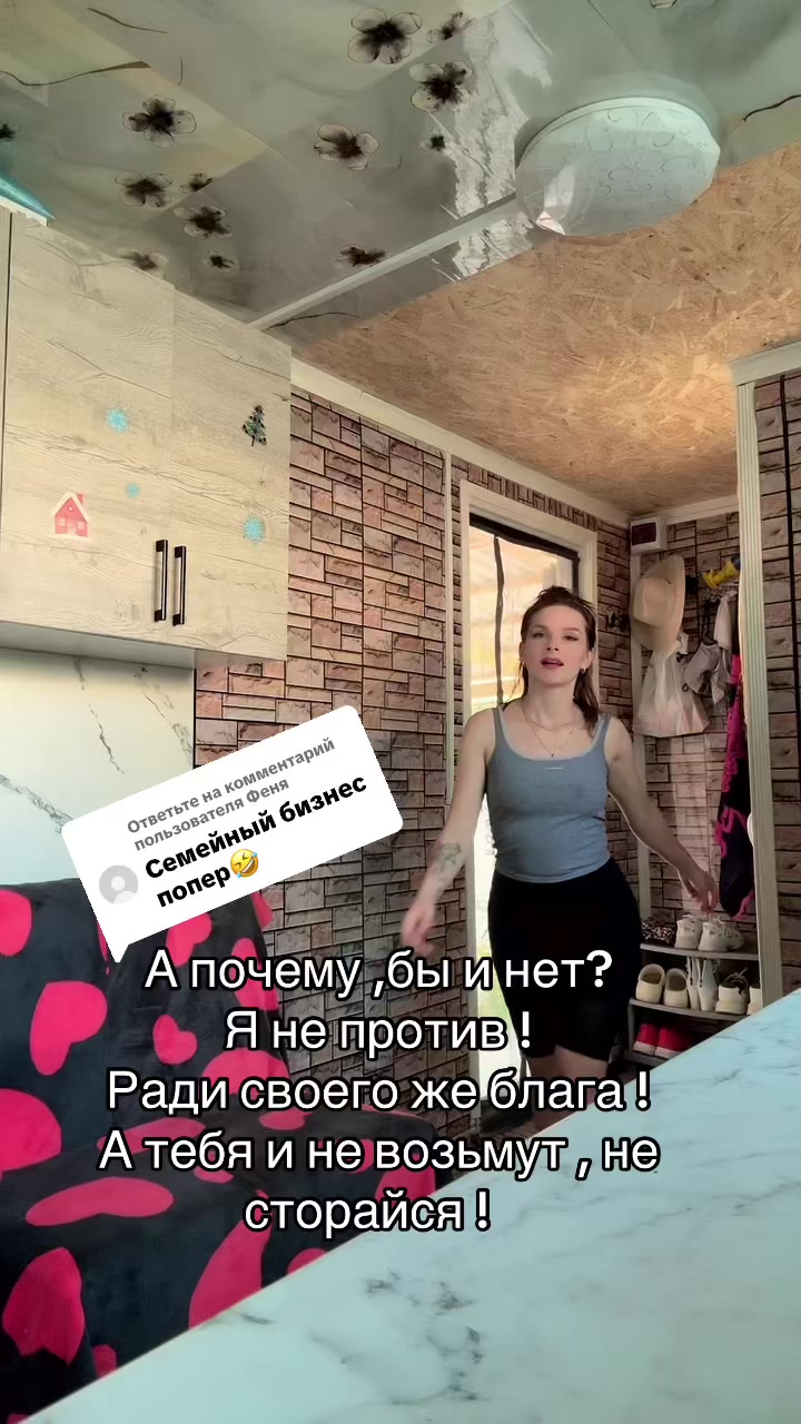 @꧁❤️Пуго√kA❤️꧂😻