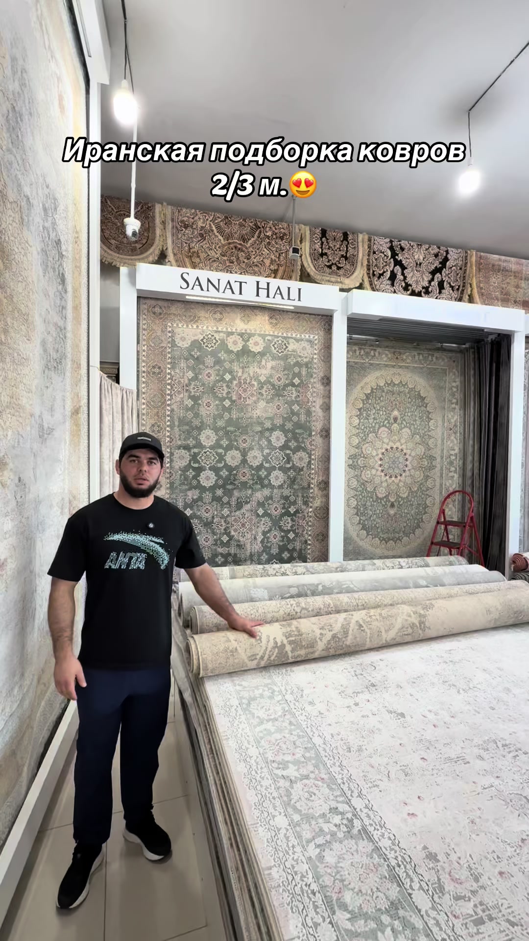 @Ковры Муслим 🇮🇷🇹🇷