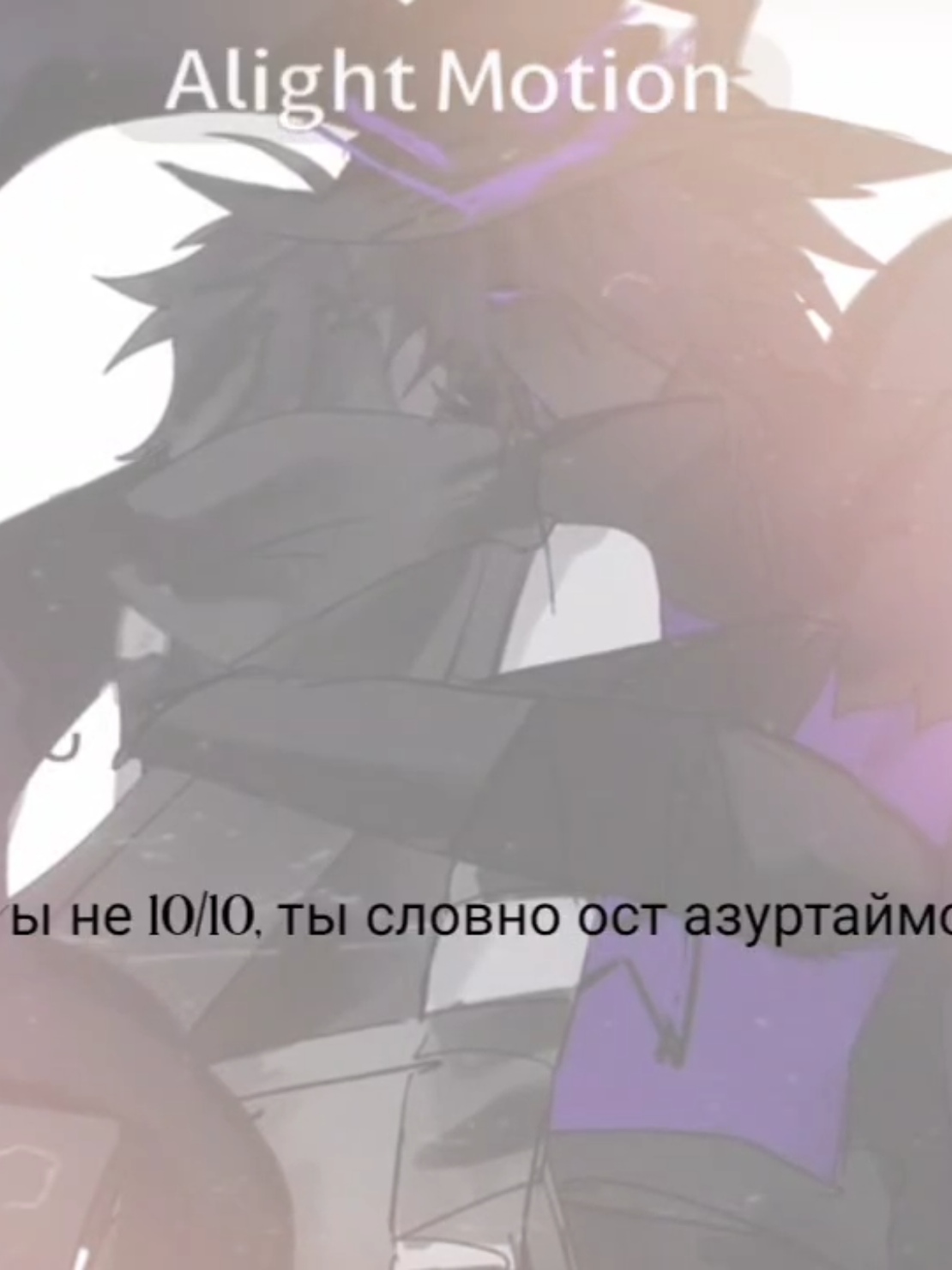 @𝘈𝘹𝘪𝘴, 𝘩𝘦/𝘩𝘪𝘮
