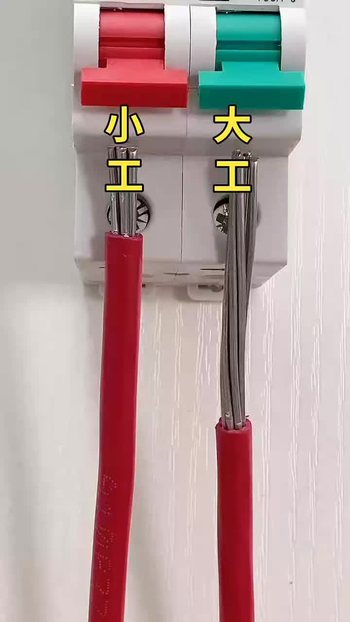 @Electrical world