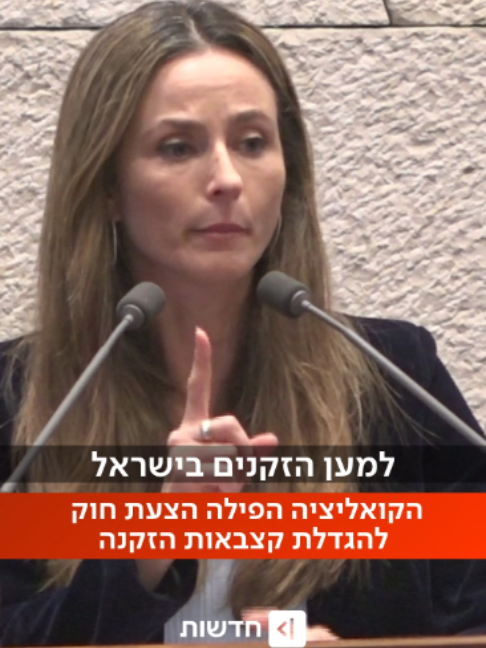 @כאן חדשות