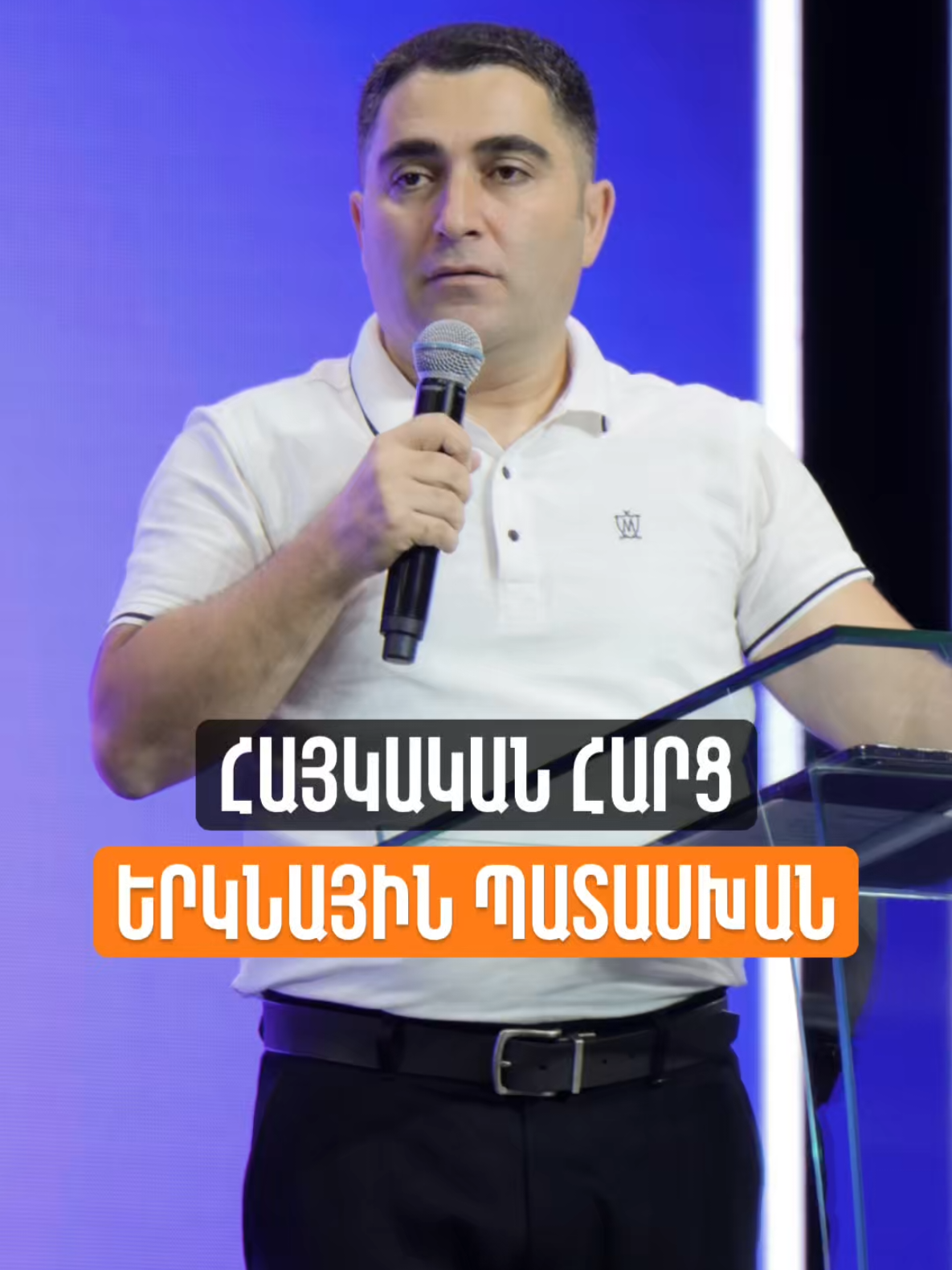 @Sevak Barseghyan