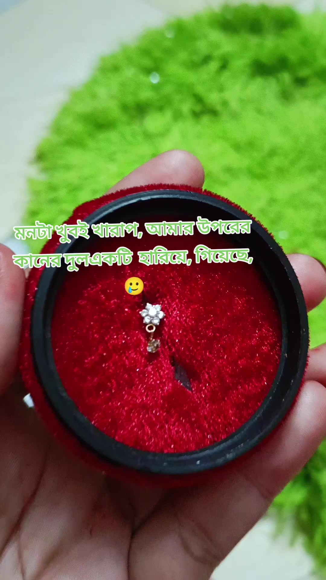@মহারানী