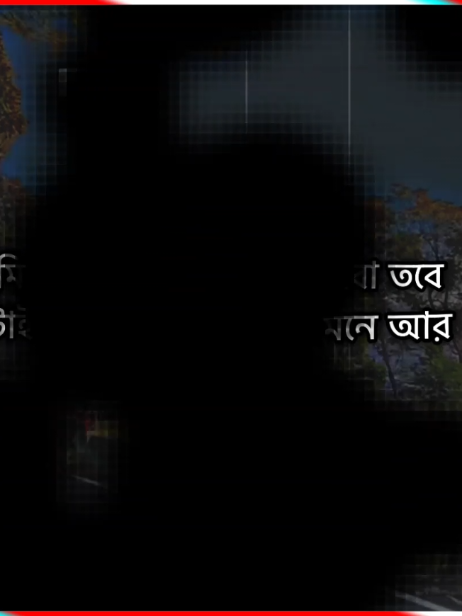 @═❥⋆⃝১৭পৃষ্ঠা⎯͢⎯⃝༒&reg;