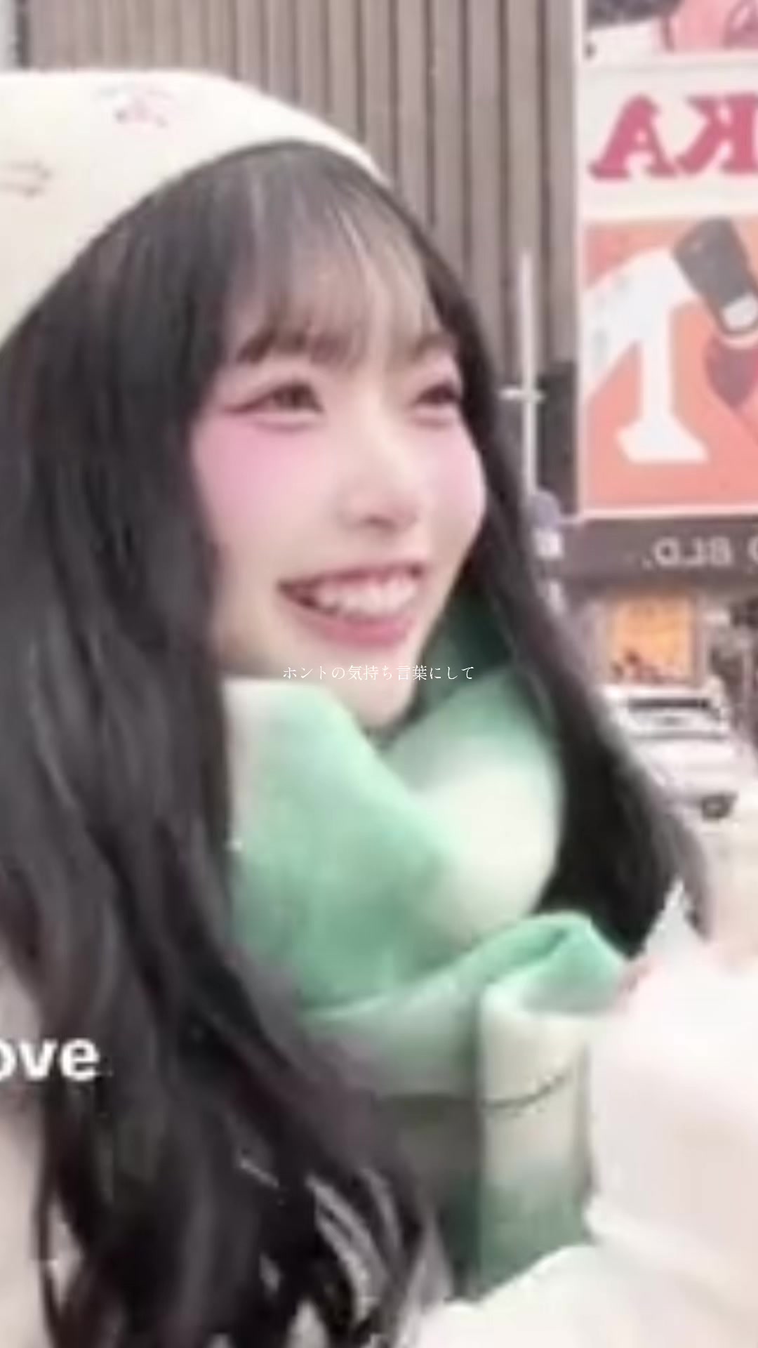 @のあ