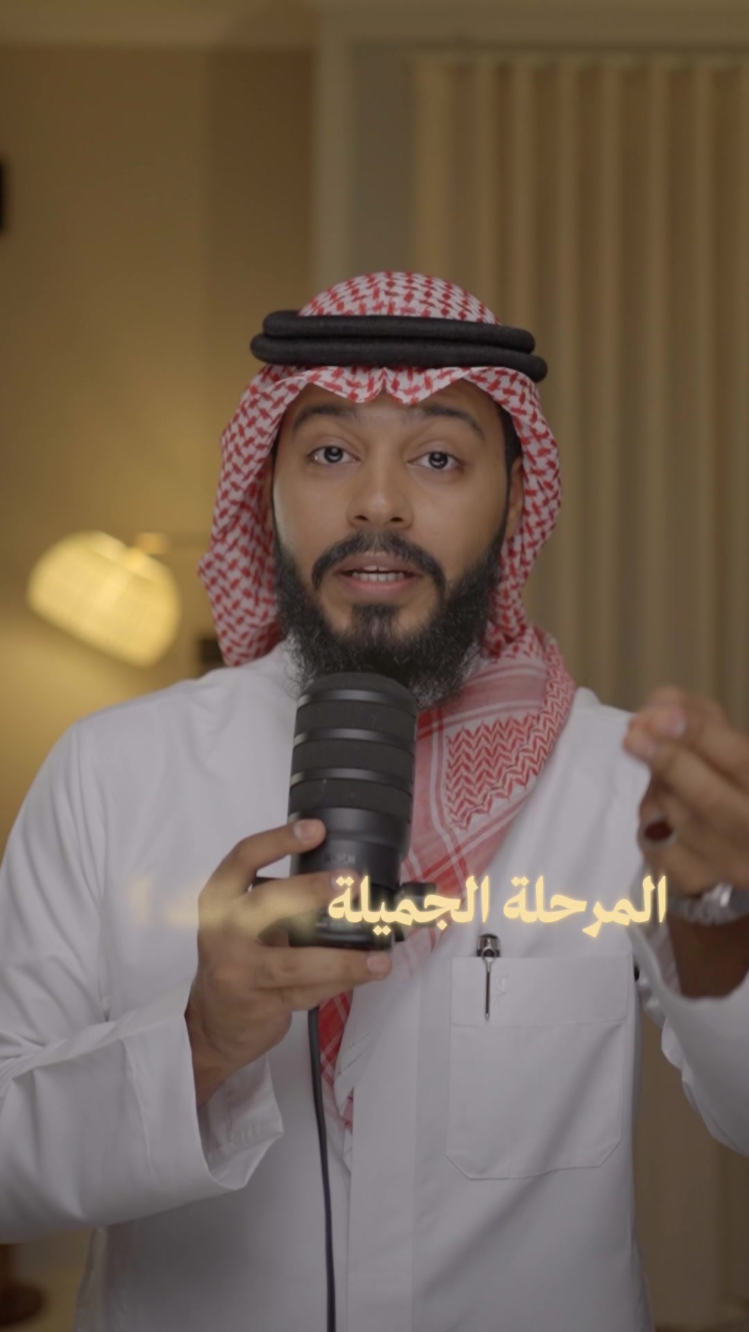 @اسامة الحكمي
