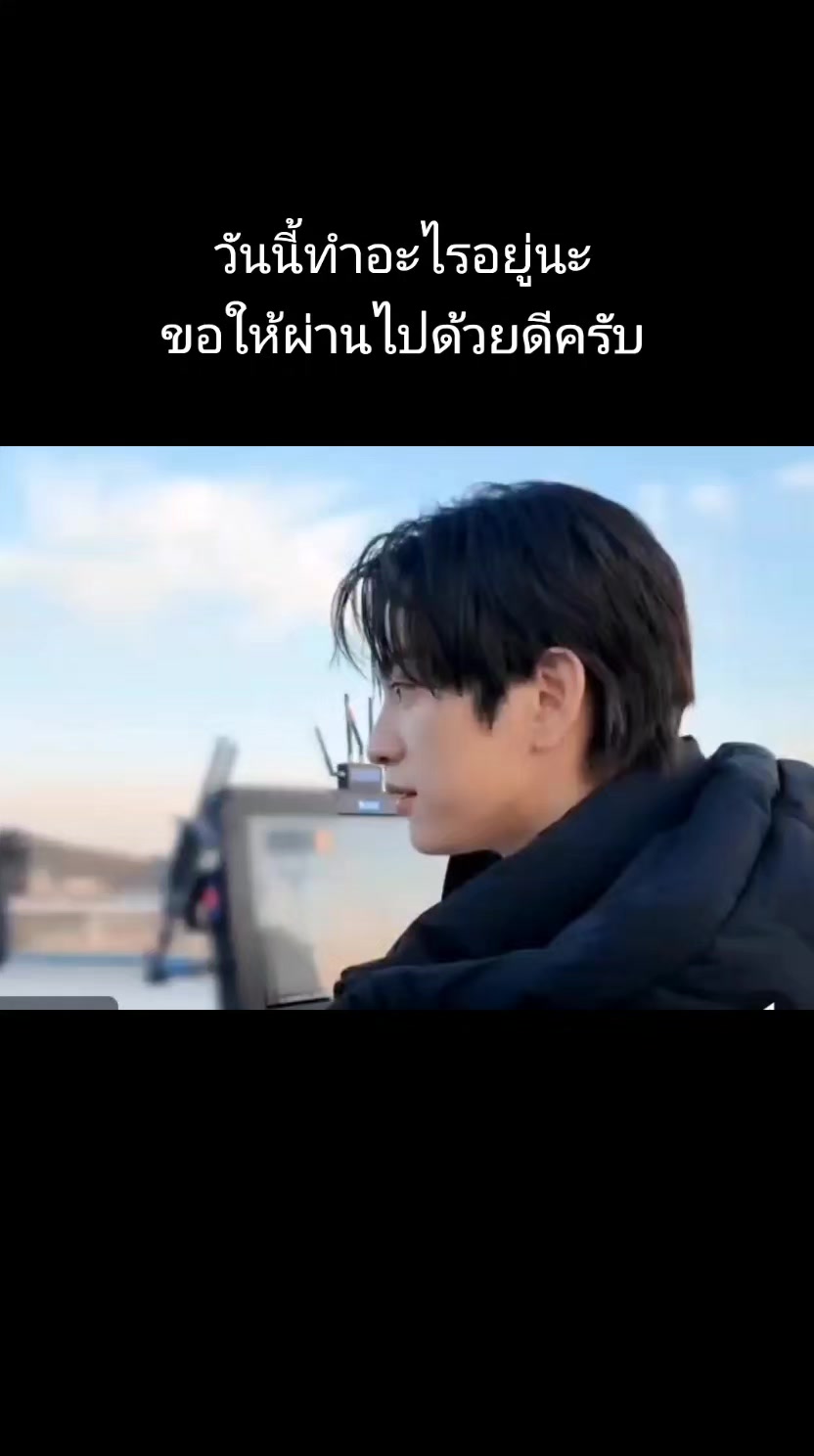 @Achariyaporn Namdee