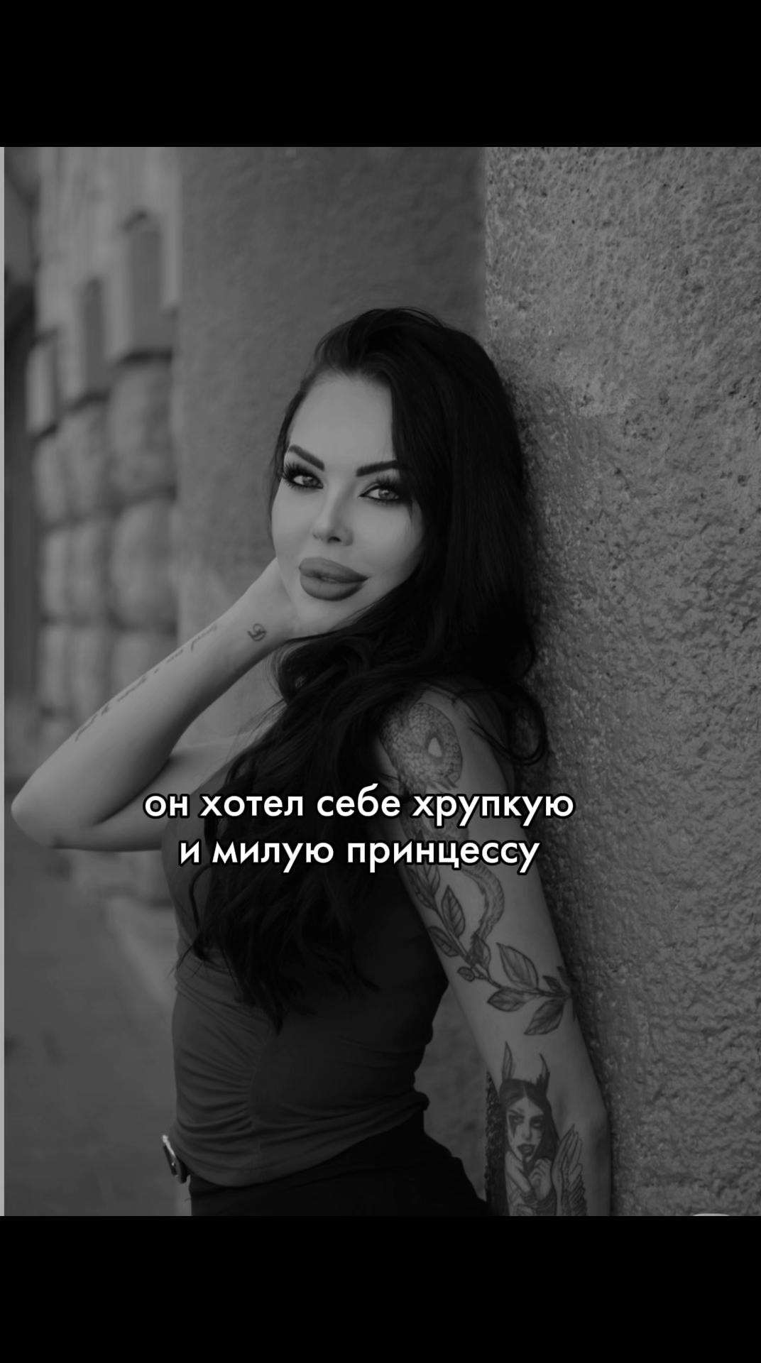 @ТОКСИЧНАЯ ЭГОИСТКА