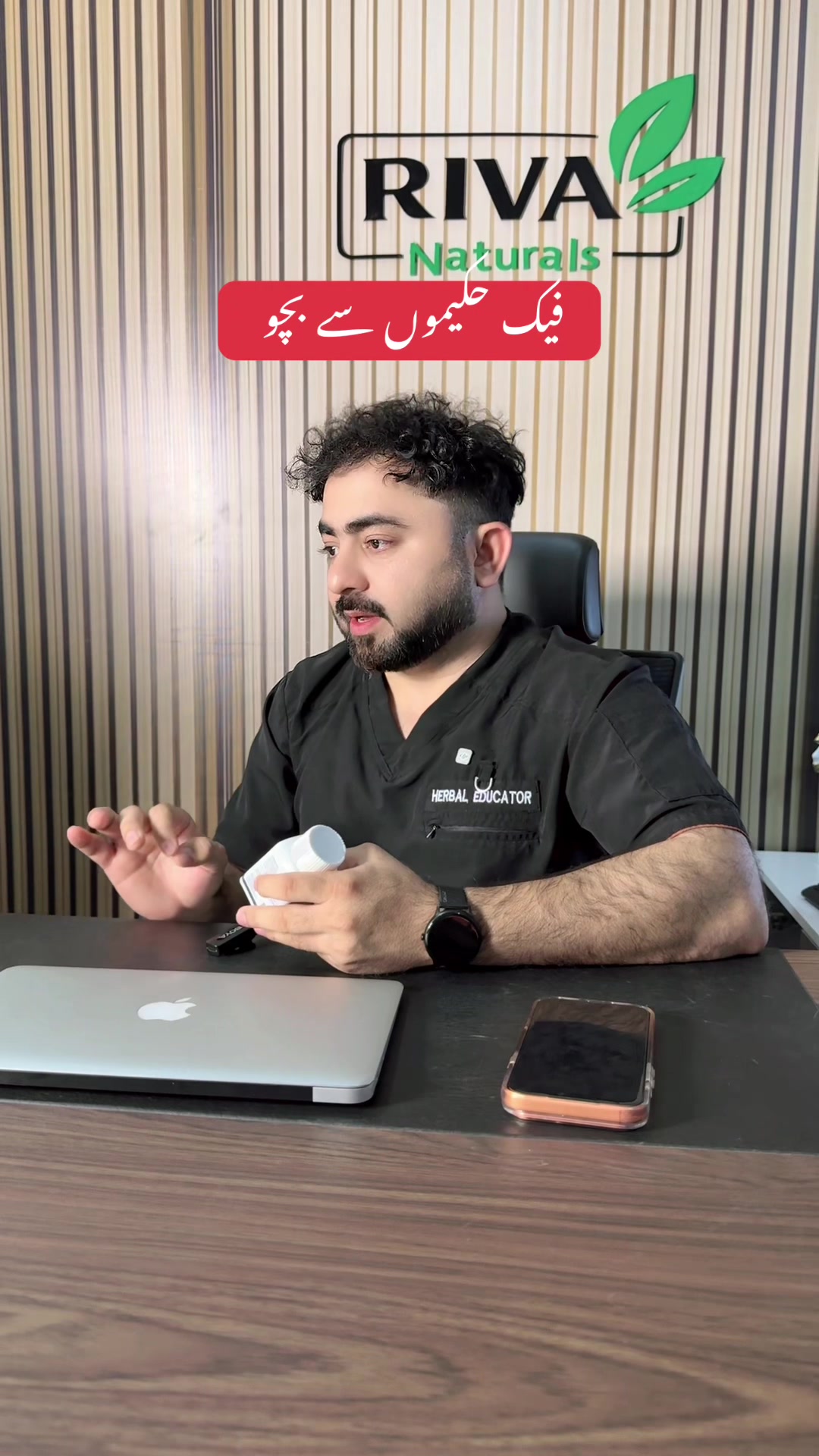 @herbalist.pk