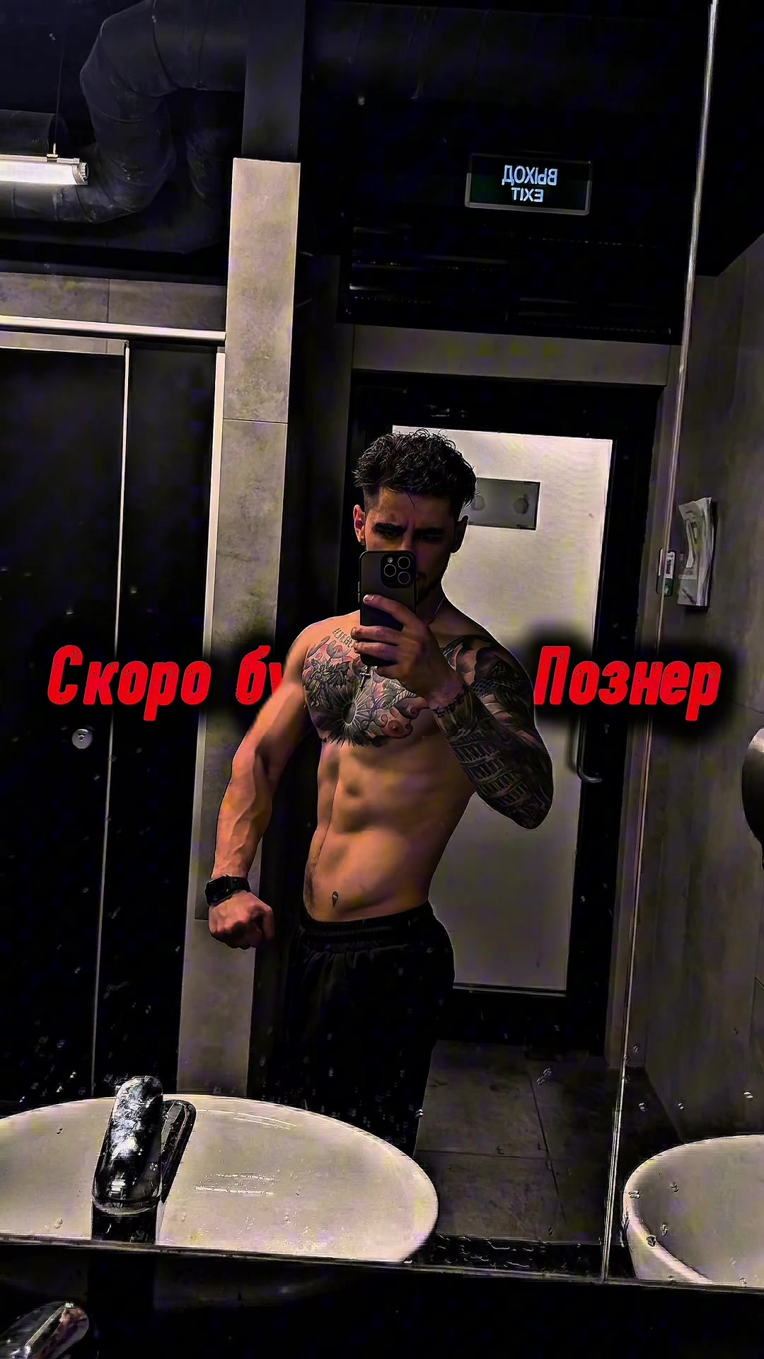 @GYM РОКС