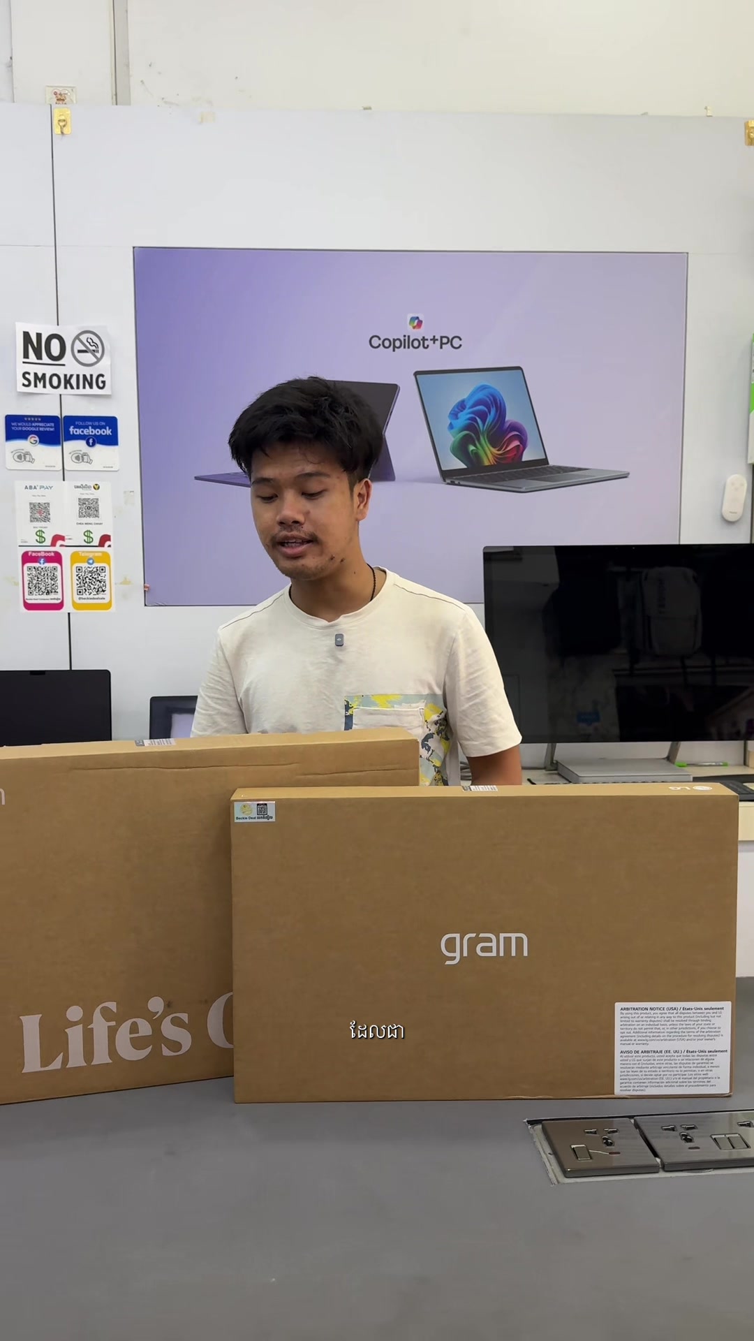 @Beckie Deal Computer បេកគីឌៀល