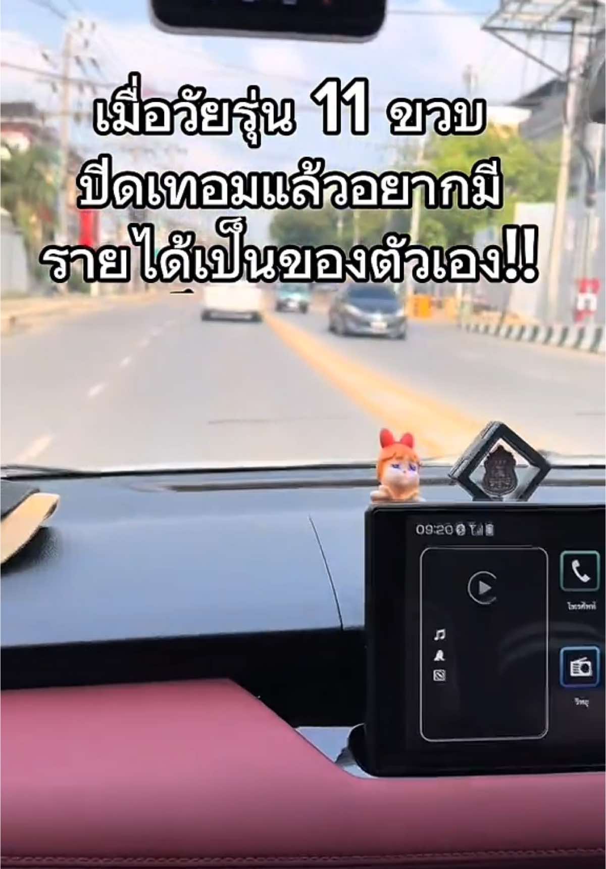 @Suwanook88